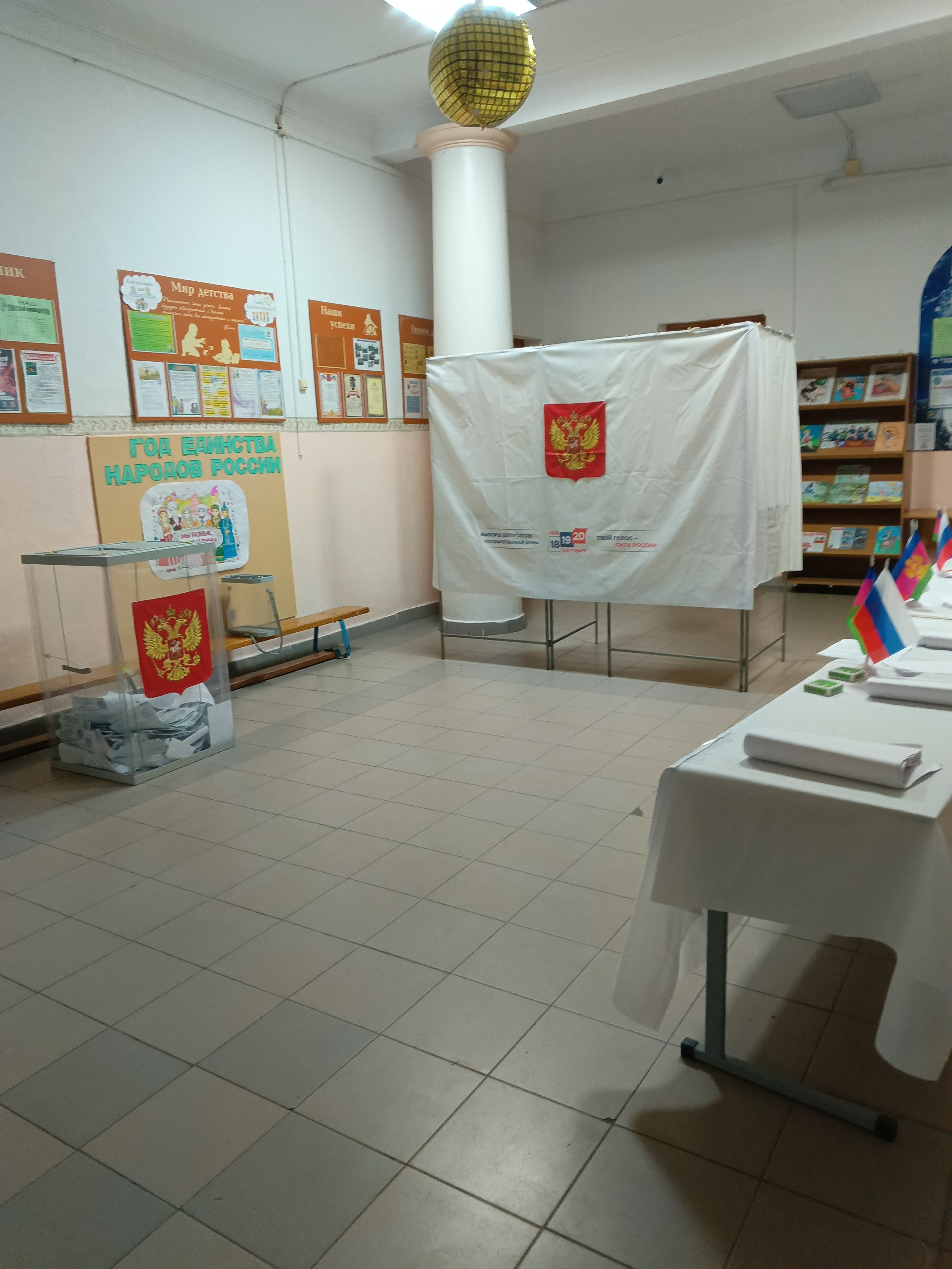 Сообщение — УИК №646, Краснодарский край
