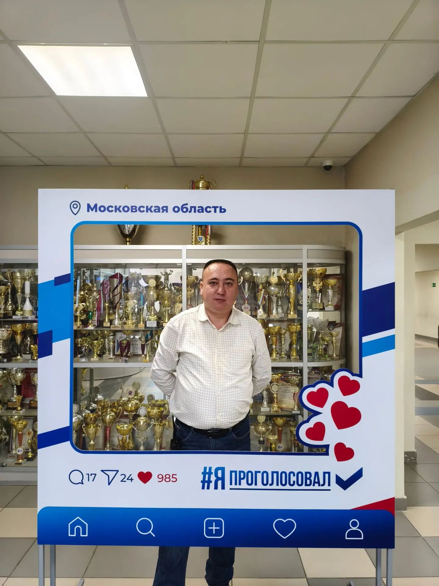 Сообщение — УИК №3277, Московская область