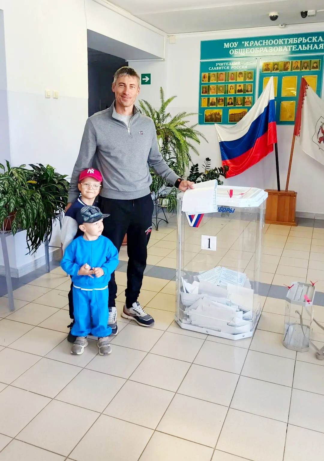 Сообщение — УИК №340, Республика Марий Эл