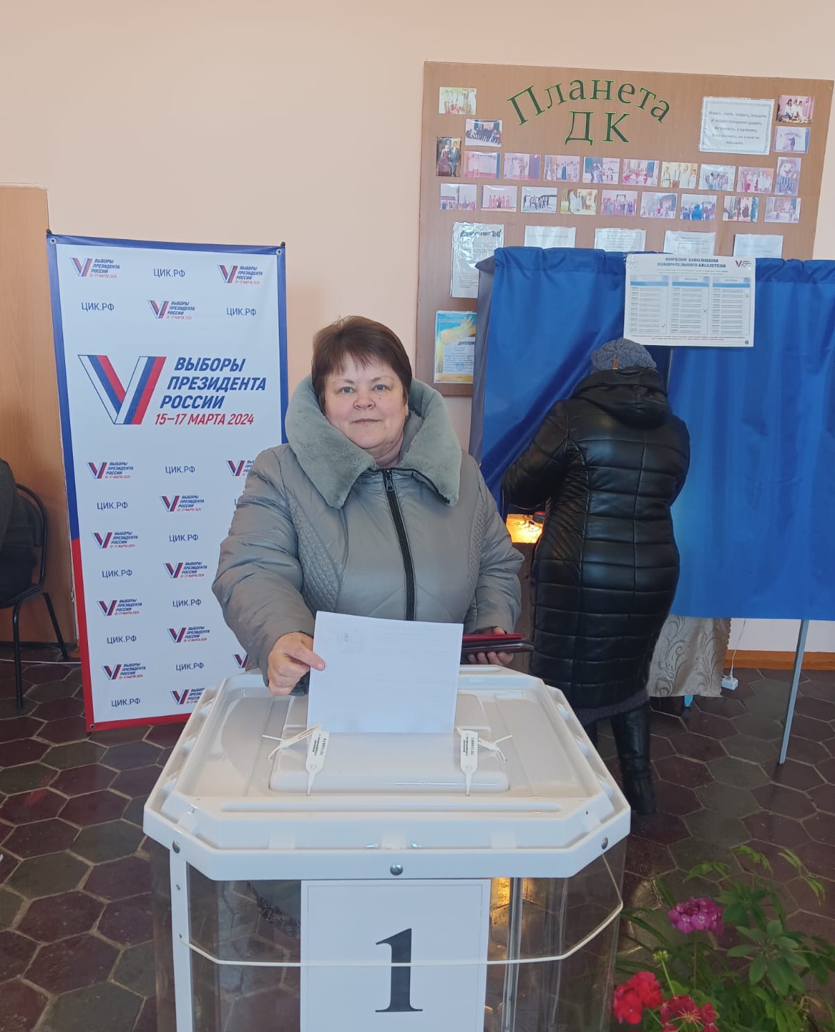 Сообщение наблюдателя — УИК №1045, Саратовская область