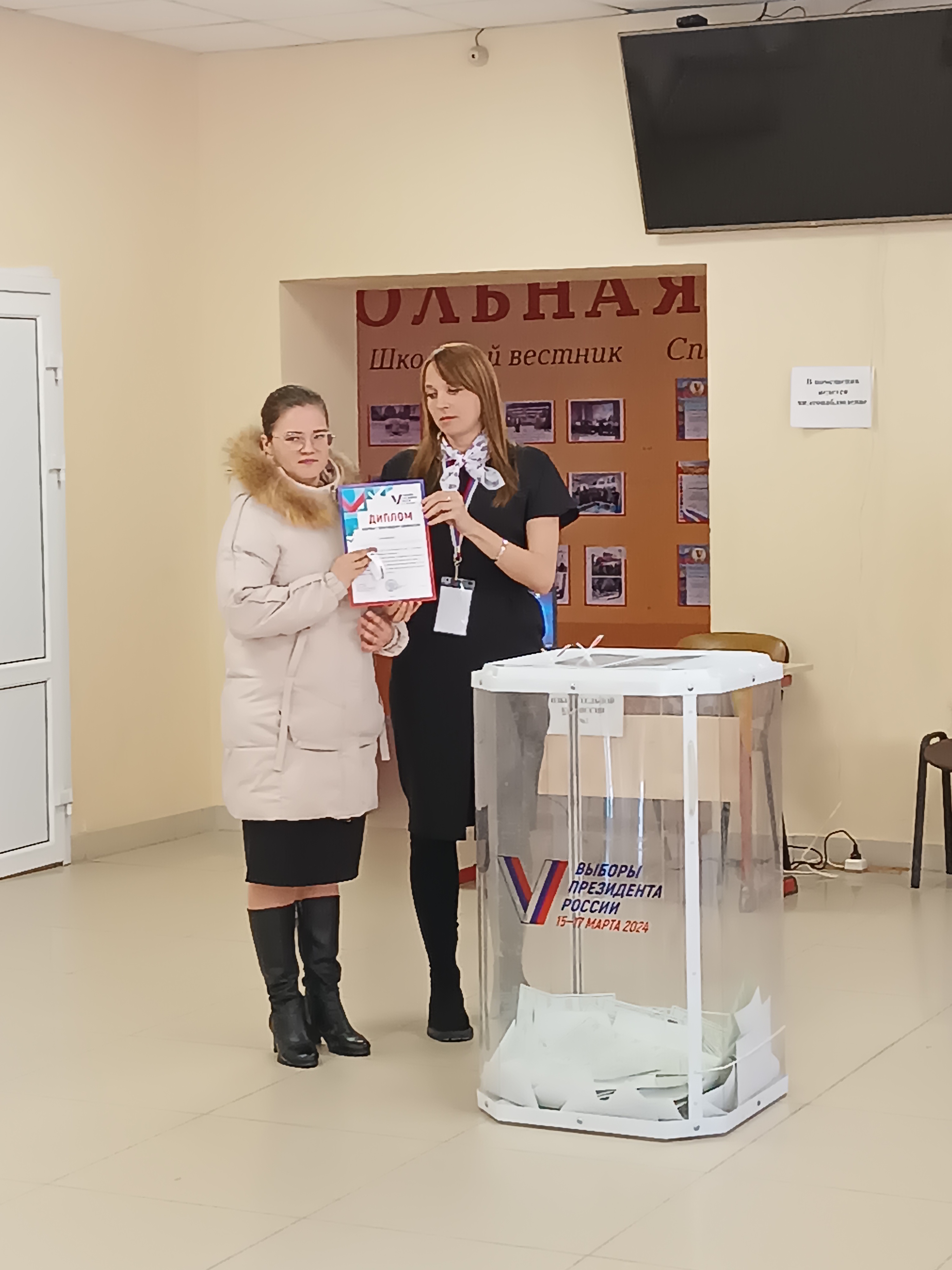 Сообщение наблюдателя — УИК №2, Рязанская область