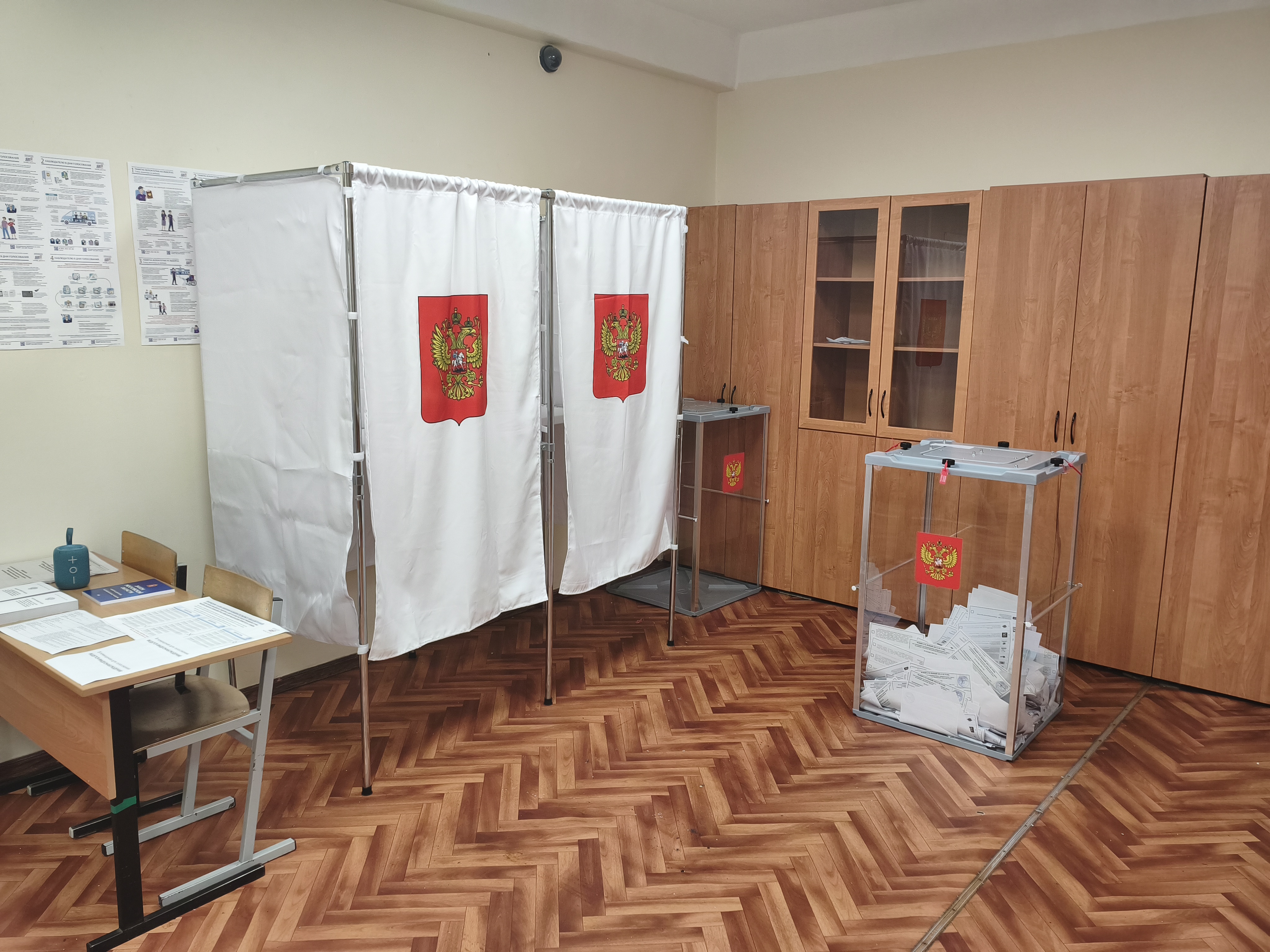 Сообщение — УИК №17, Московская область
