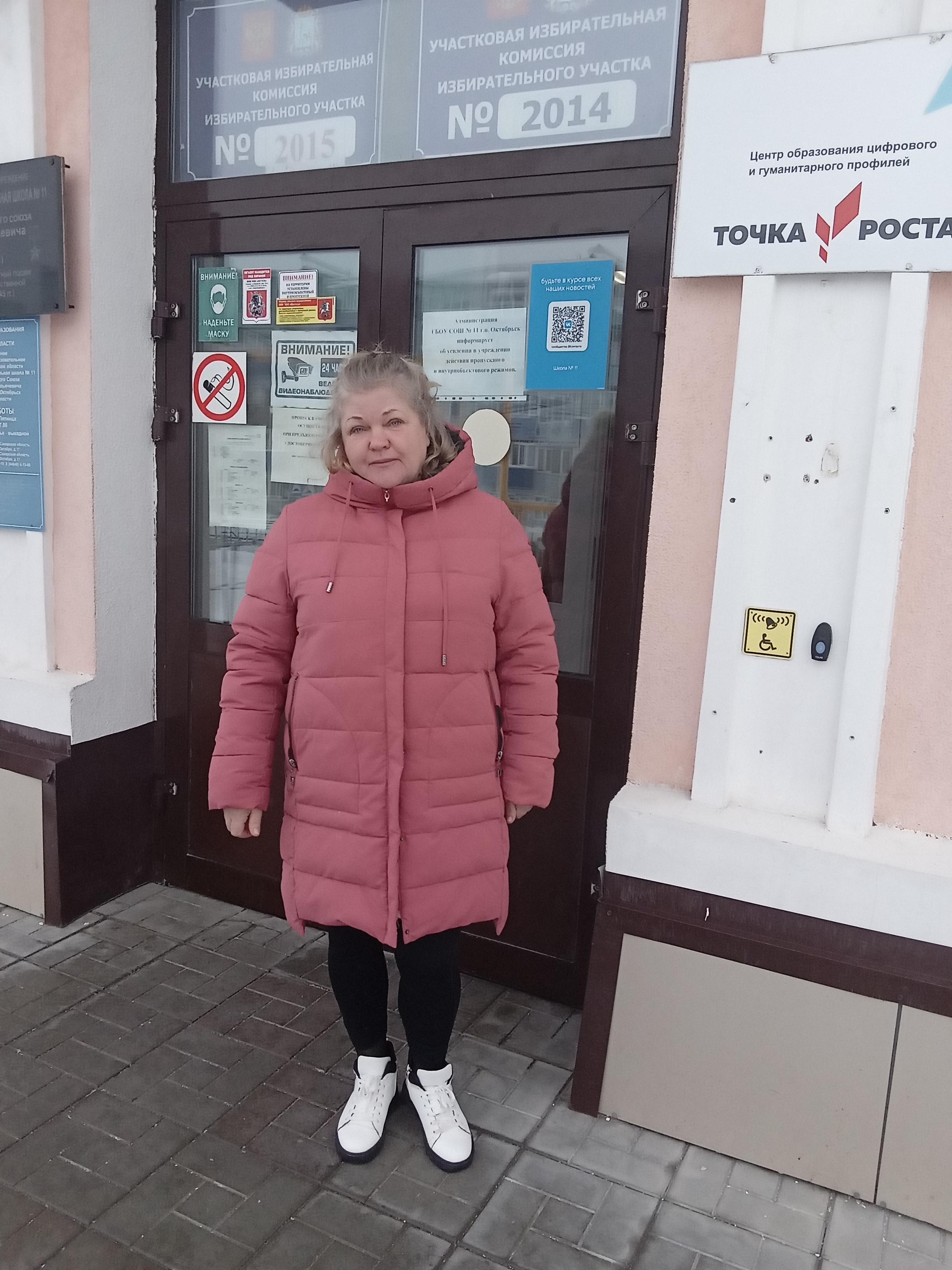 Сообщение наблюдателя — УИК №2014, Самарская область