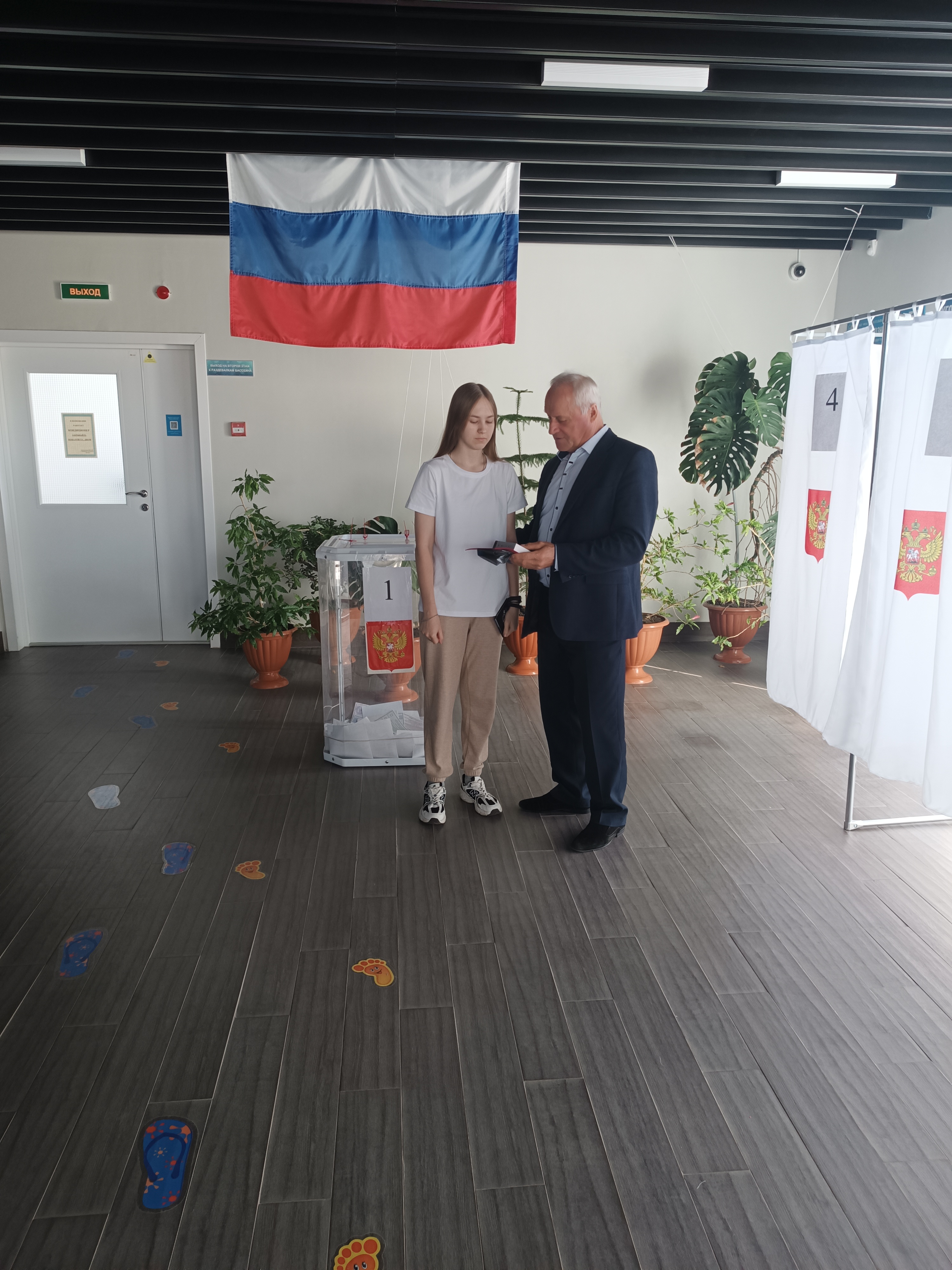 Сообщение наблюдателя — УИК №452, Белгородская область