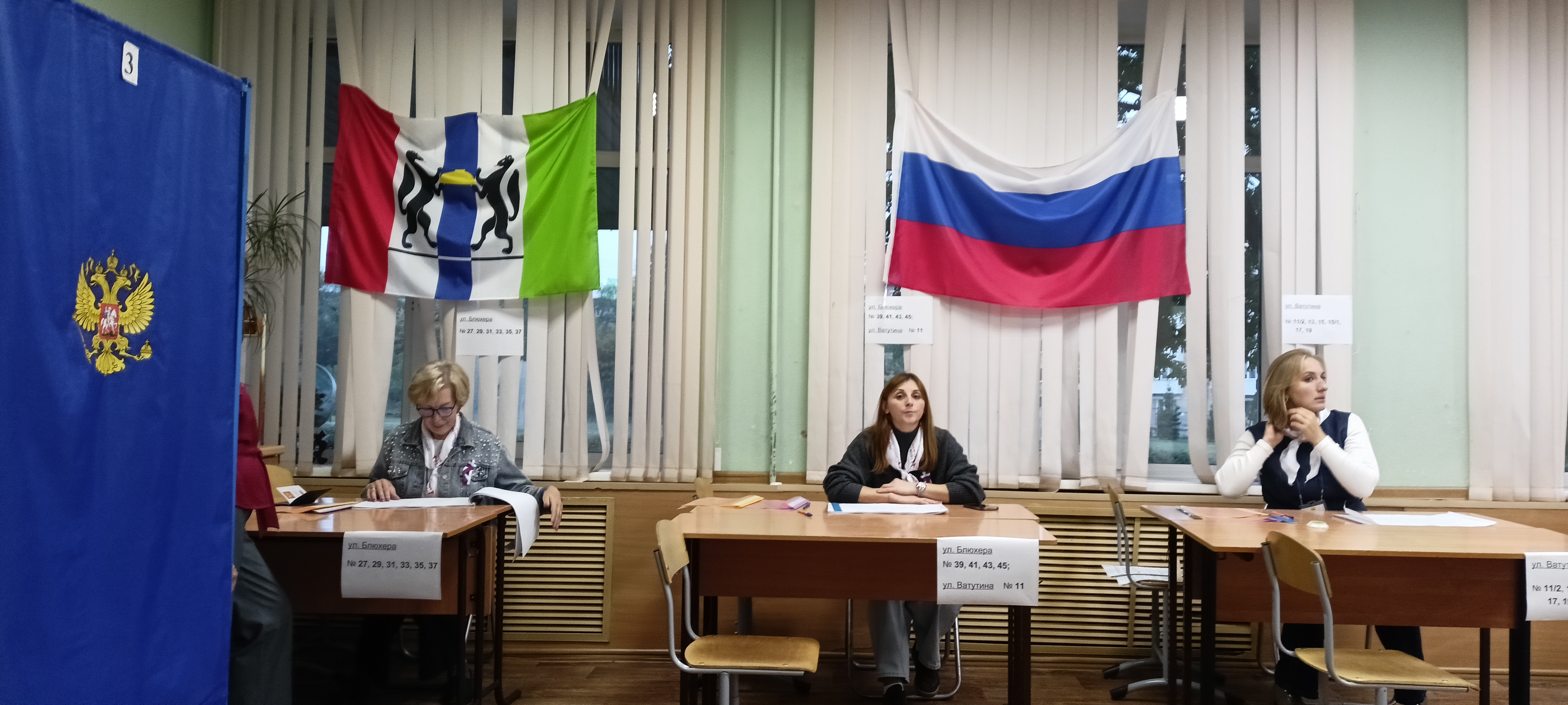 Сообщение — УИК №1722, Новосибирская область