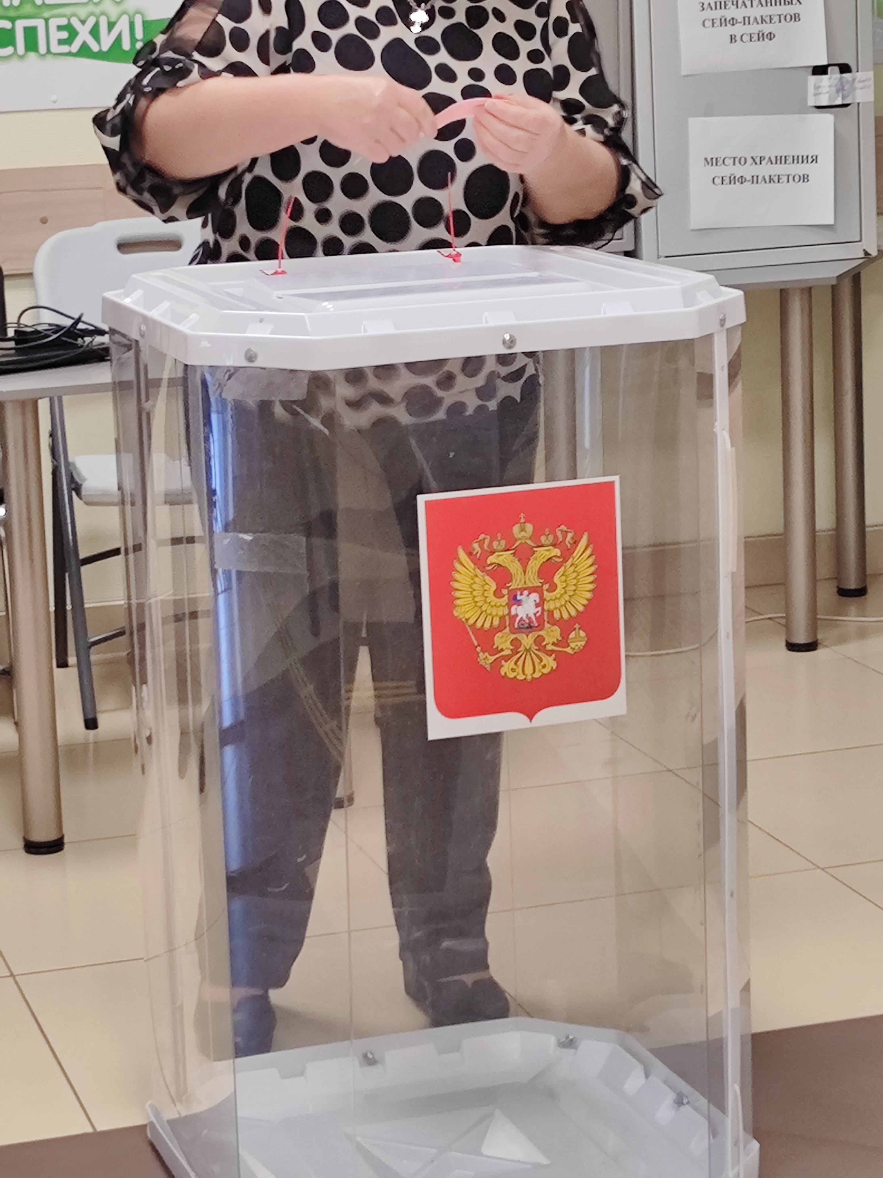 Сообщение — УИК №590, Белгородская область