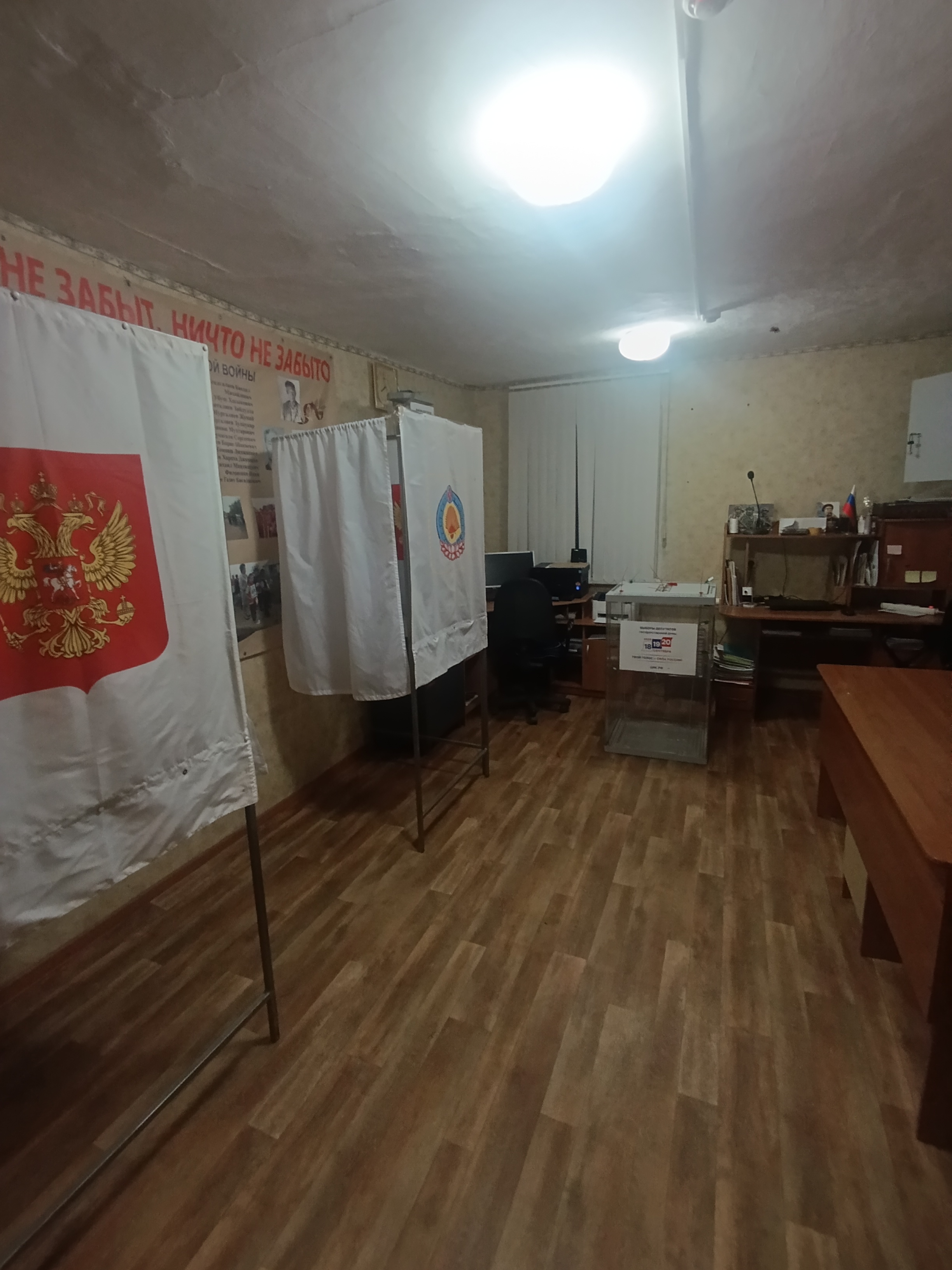 Сообщение — УИК №219, Республика Калмыкия