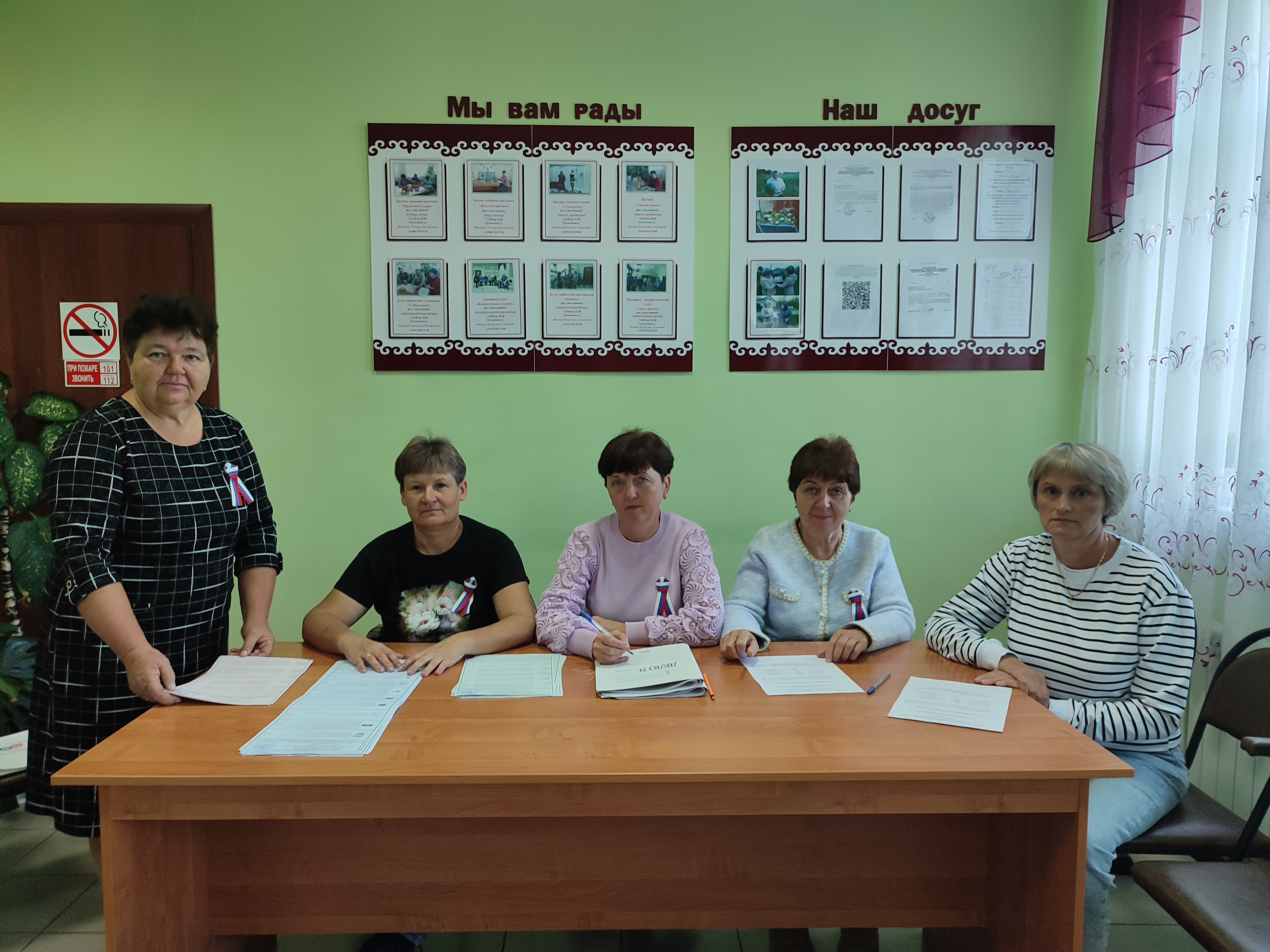 Сообщение — УИК №689, Белгородская область