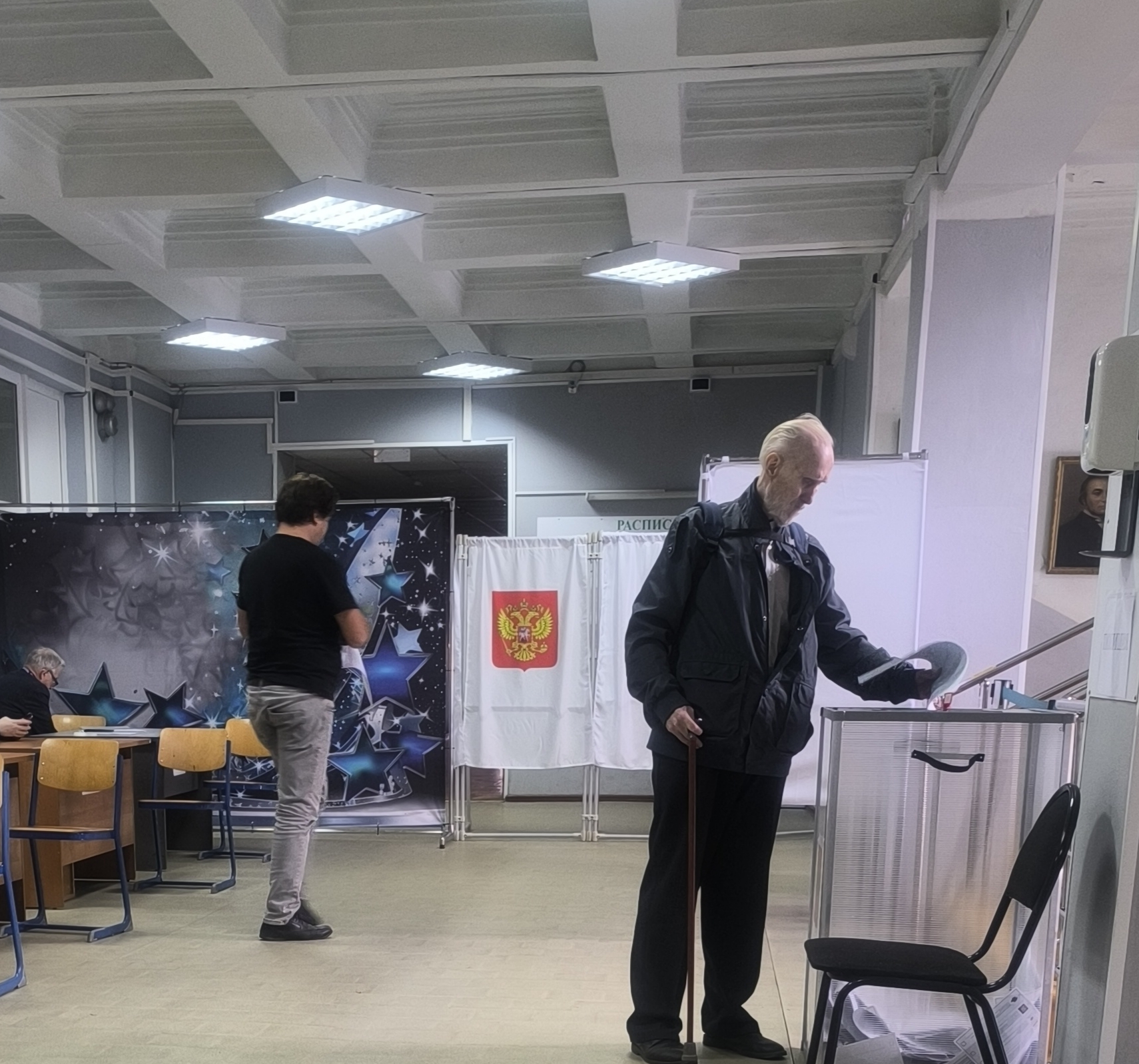 Сообщение — УИК №1447, Московская область