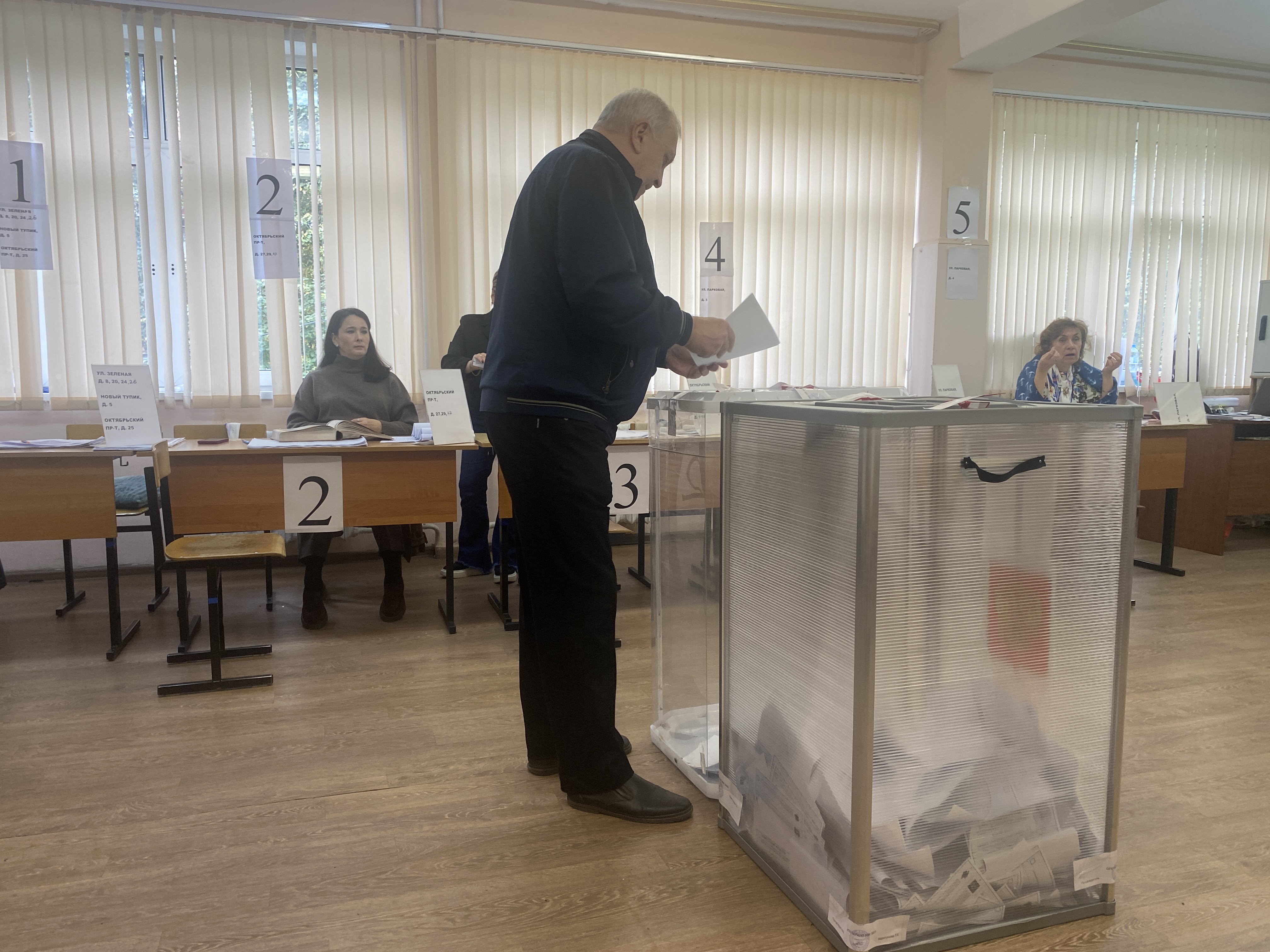 Сообщение — УИК №3826, Московская область