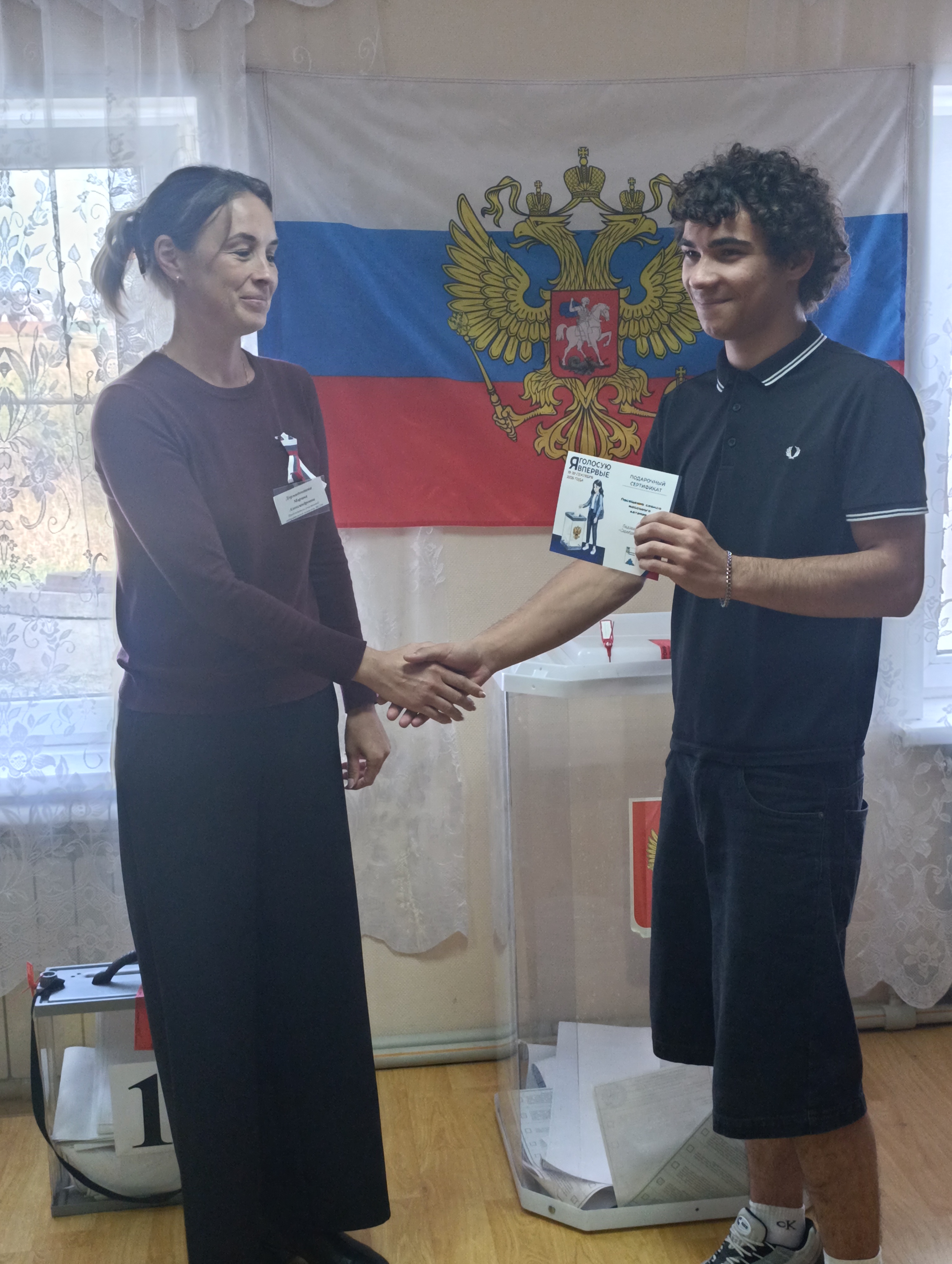 Сообщение — УИК №1206, Белгородская область