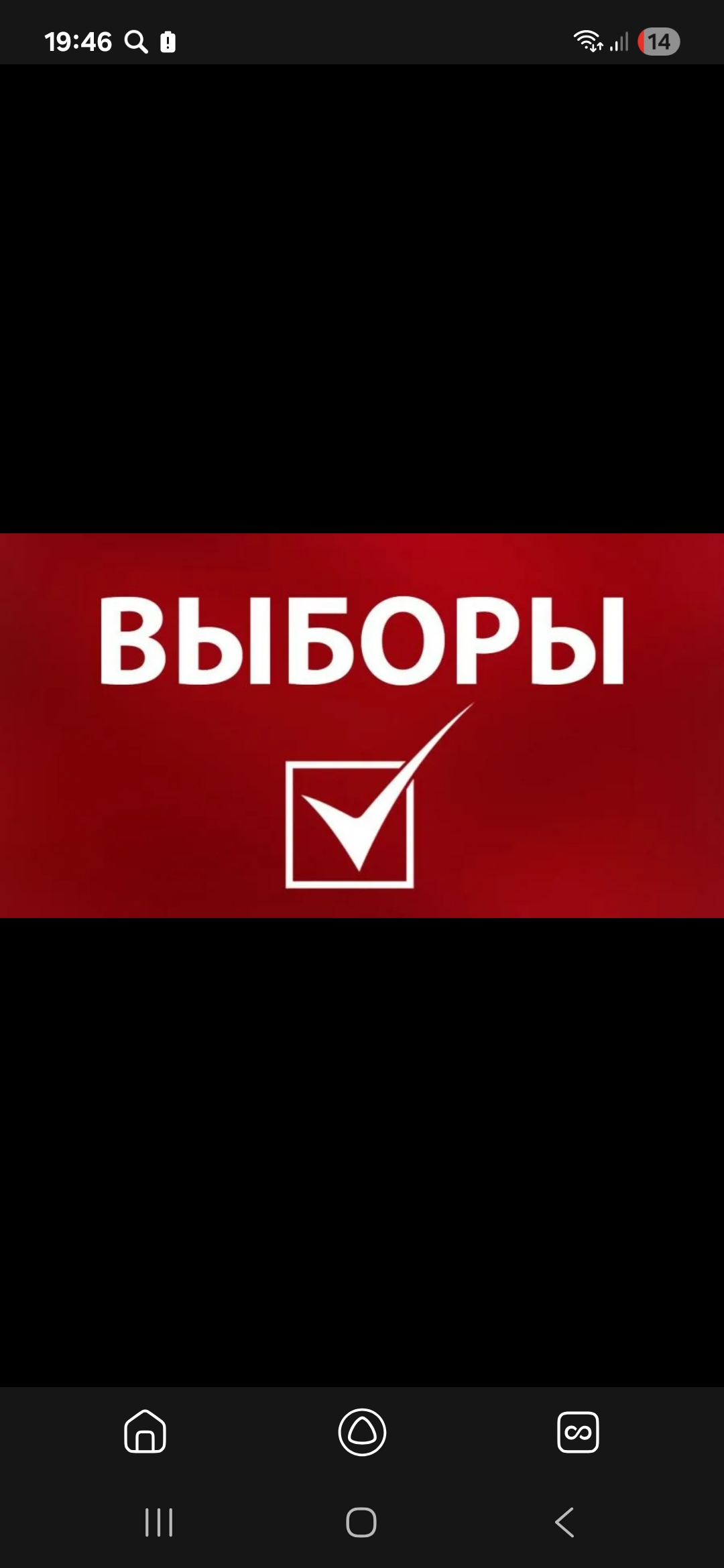 Сообщение наблюдателя — УИК №478, Владимирская область