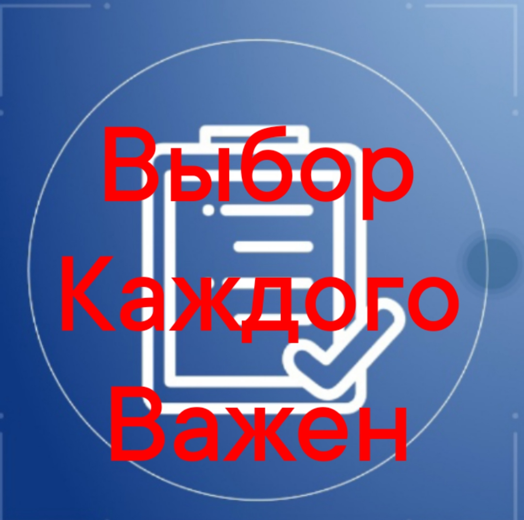 Сообщение наблюдателя — УИК №2510, Калужская область