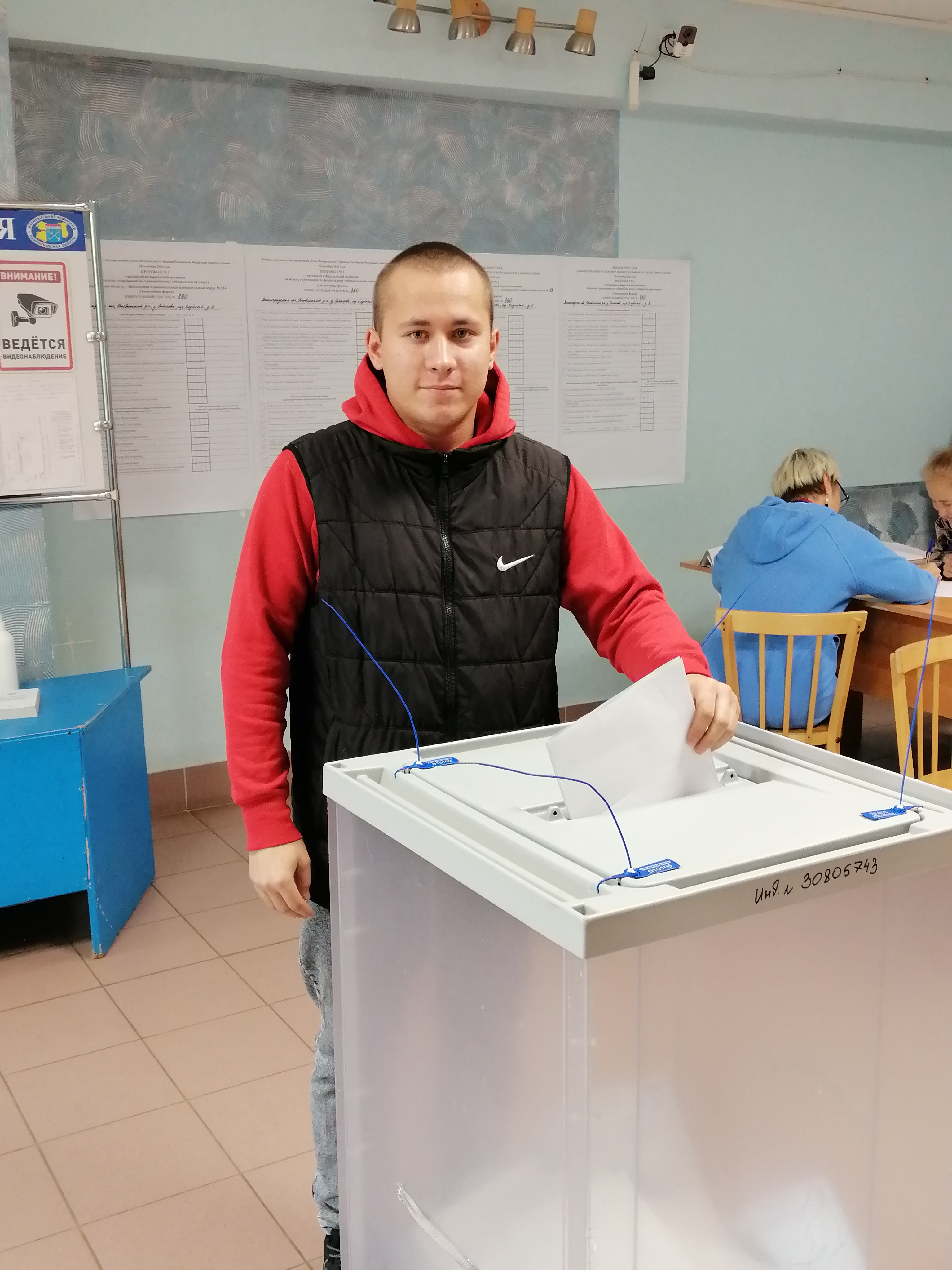 Сообщение — УИК №860, Ленинградская область