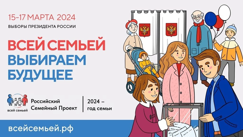 Сообщение наблюдателя — УИК №1742, Республика Башкортостан