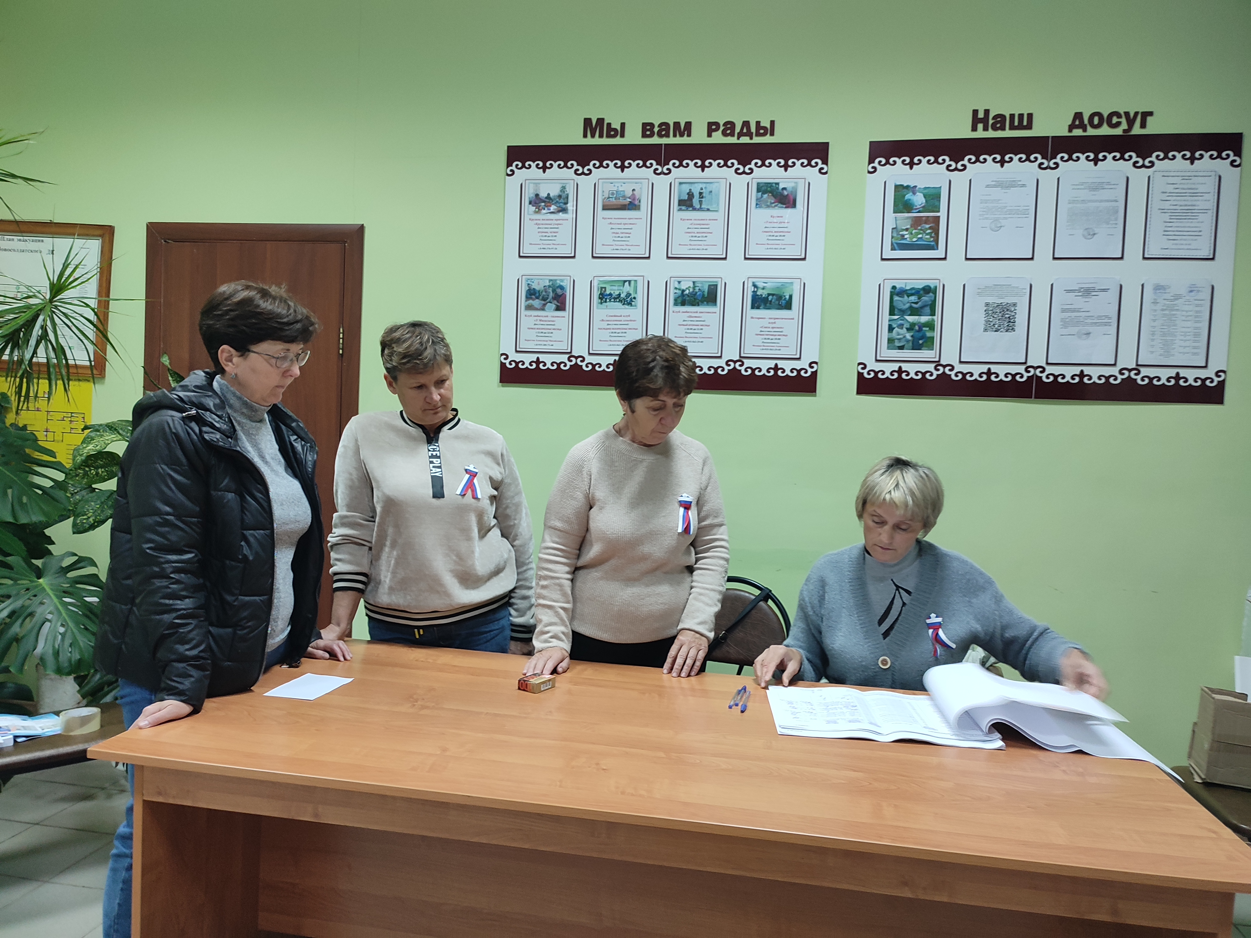 Сообщение — УИК №689, Белгородская область