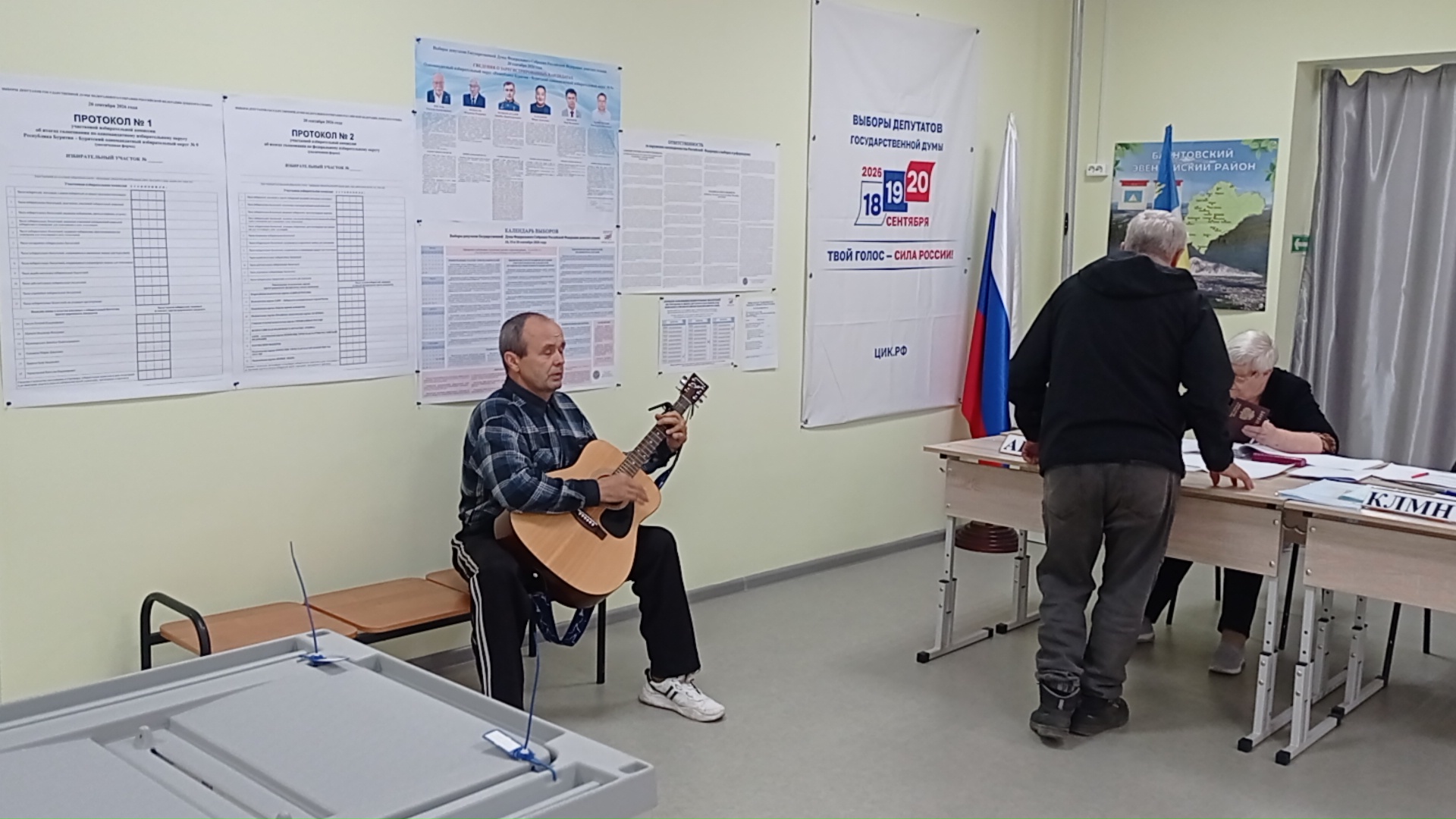Сообщение — УИК №44, Республика Бурятия