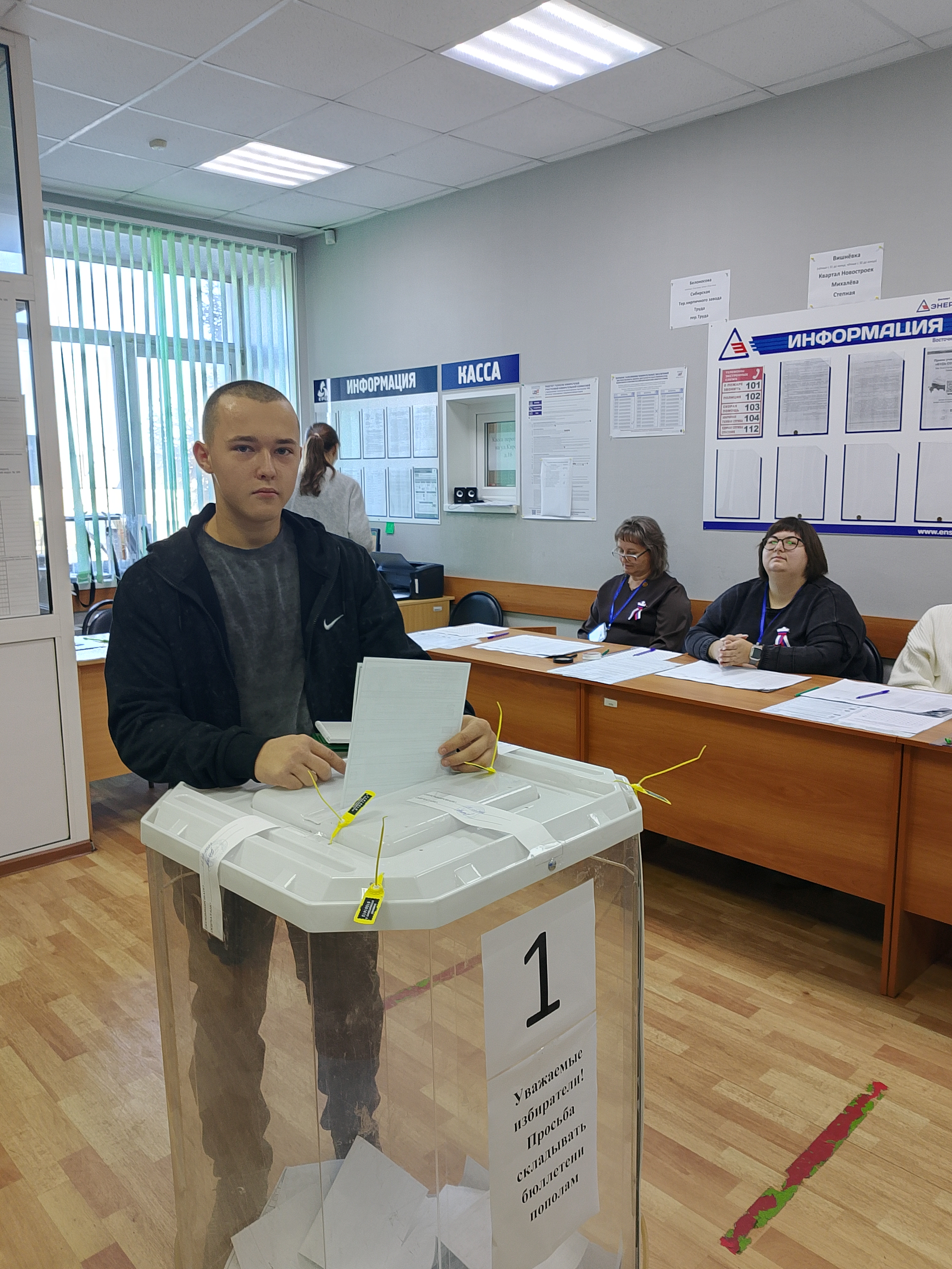 Сообщение — УИК №689, Курганская область
