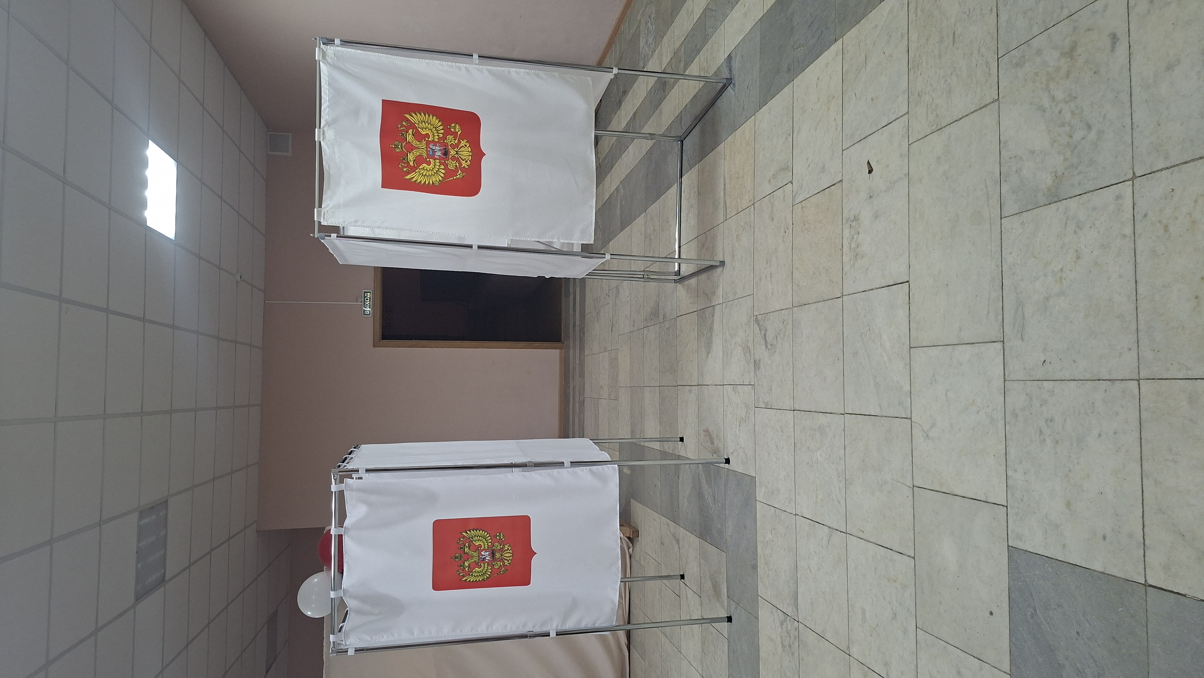 Сообщение — УИК №317, Смоленская область
