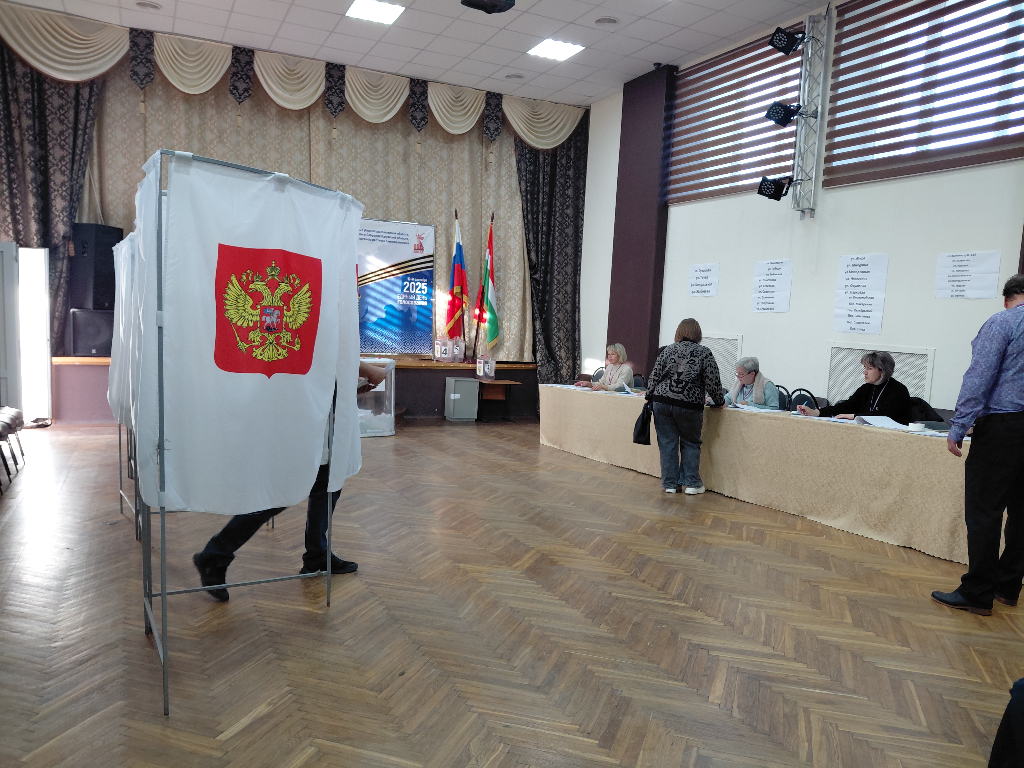 Сообщение наблюдателя — УИК №2618, Калужская область