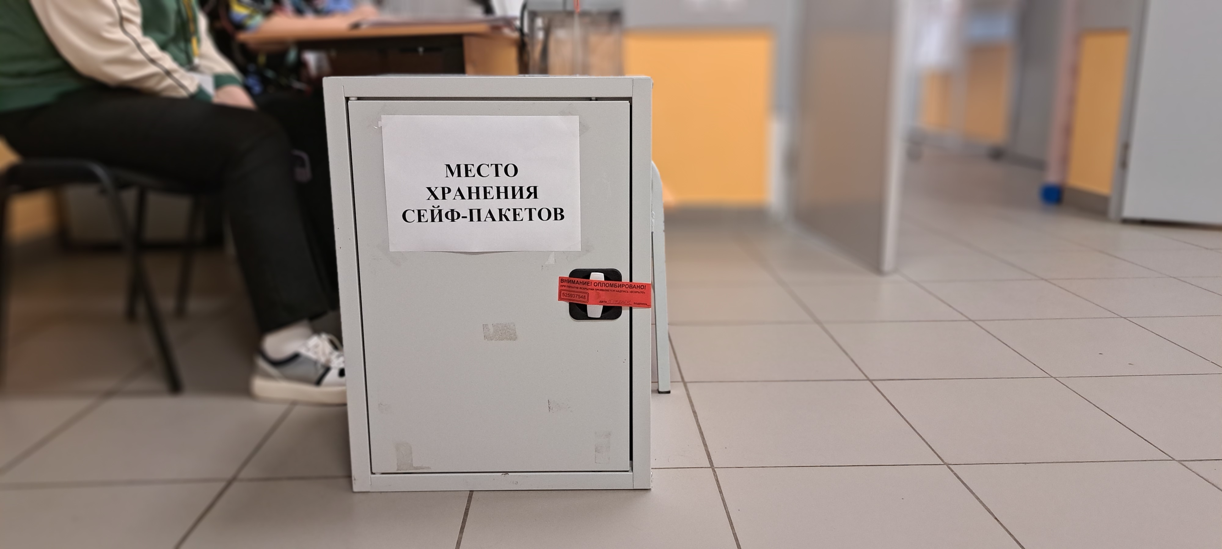Сообщение наблюдателя — УИК №5, Белгородская область