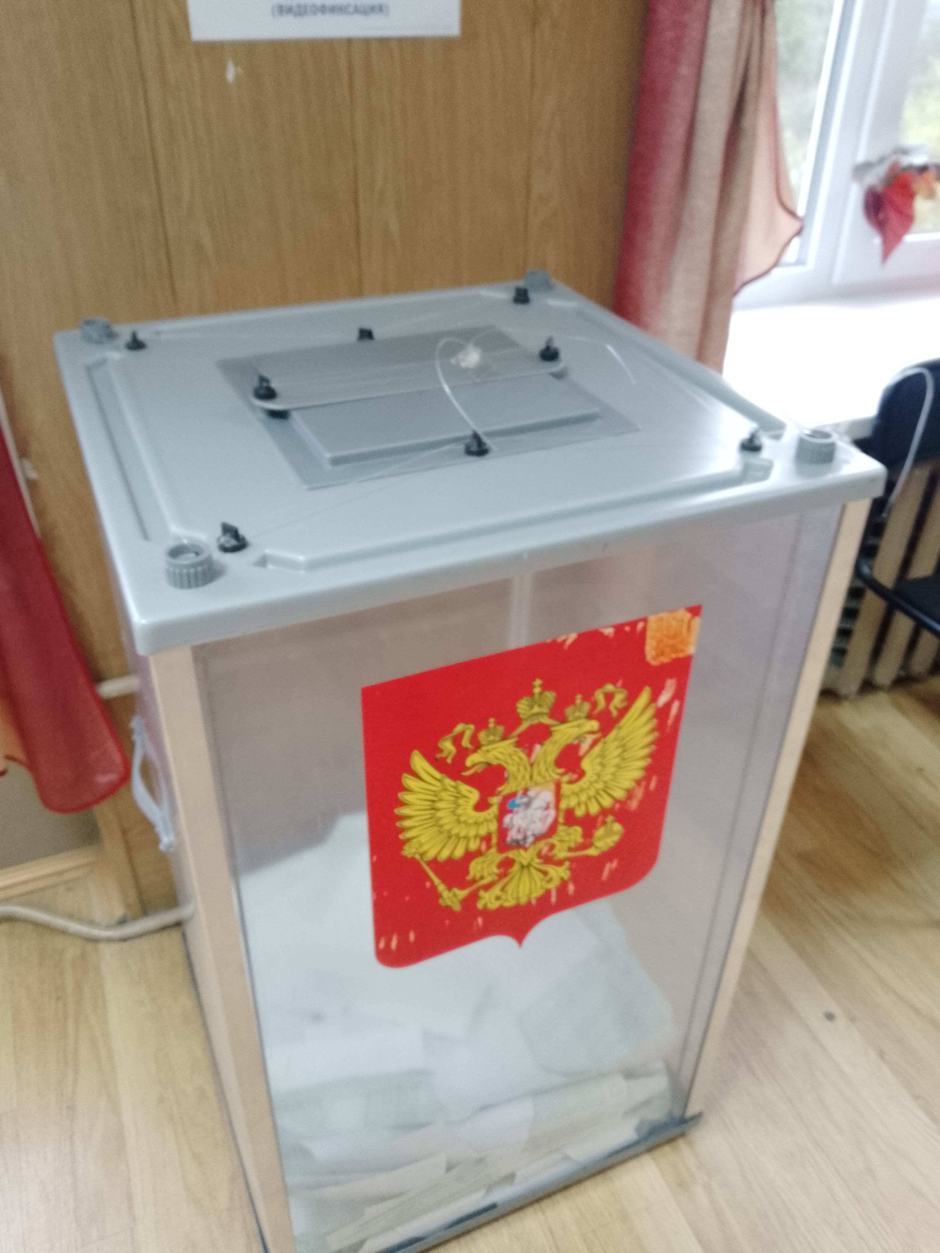 Сообщение наблюдателя — УИК №2392, Свердловская область
