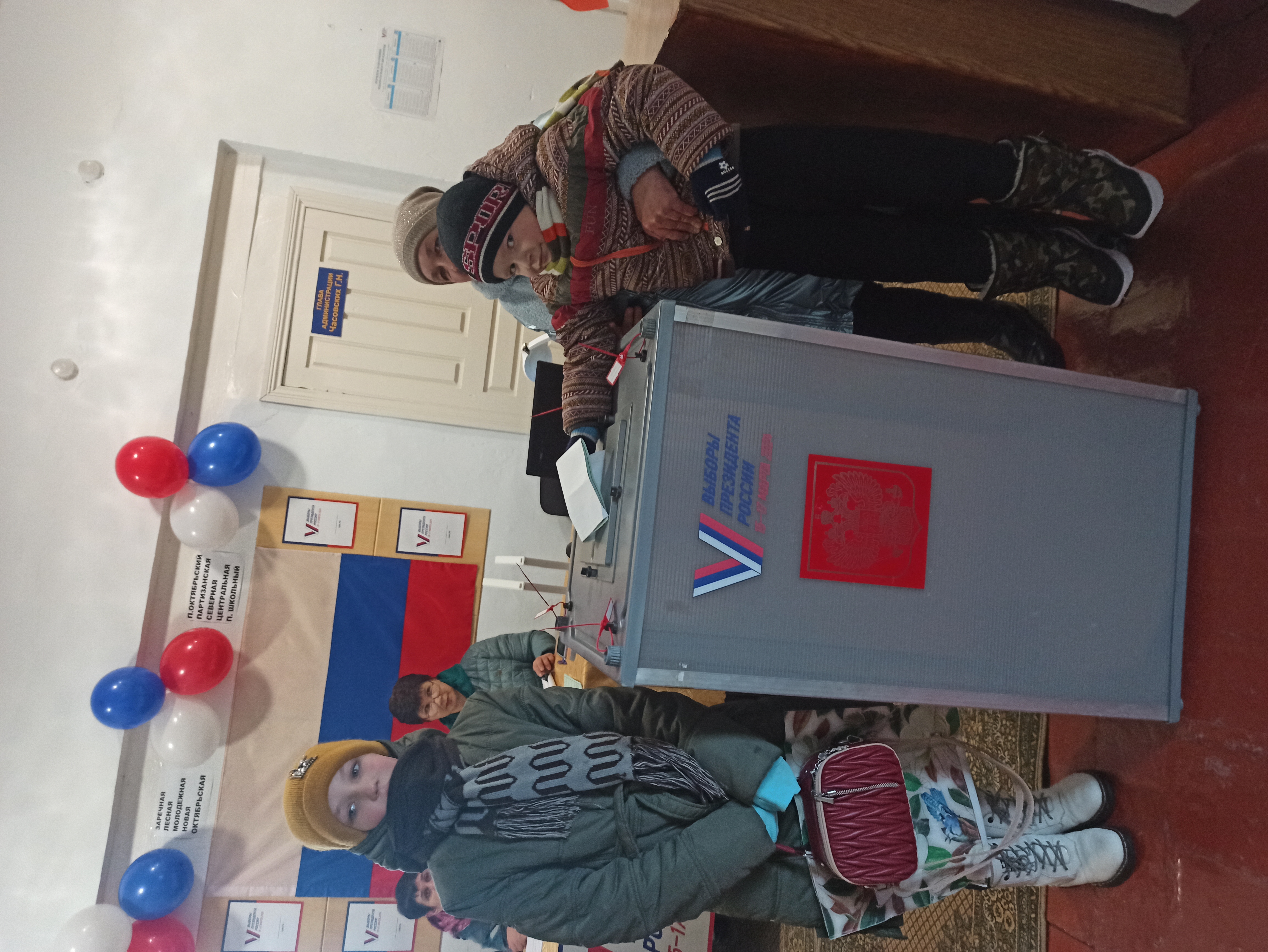 Сообщение наблюдателя — УИК №1553, Алтайский край