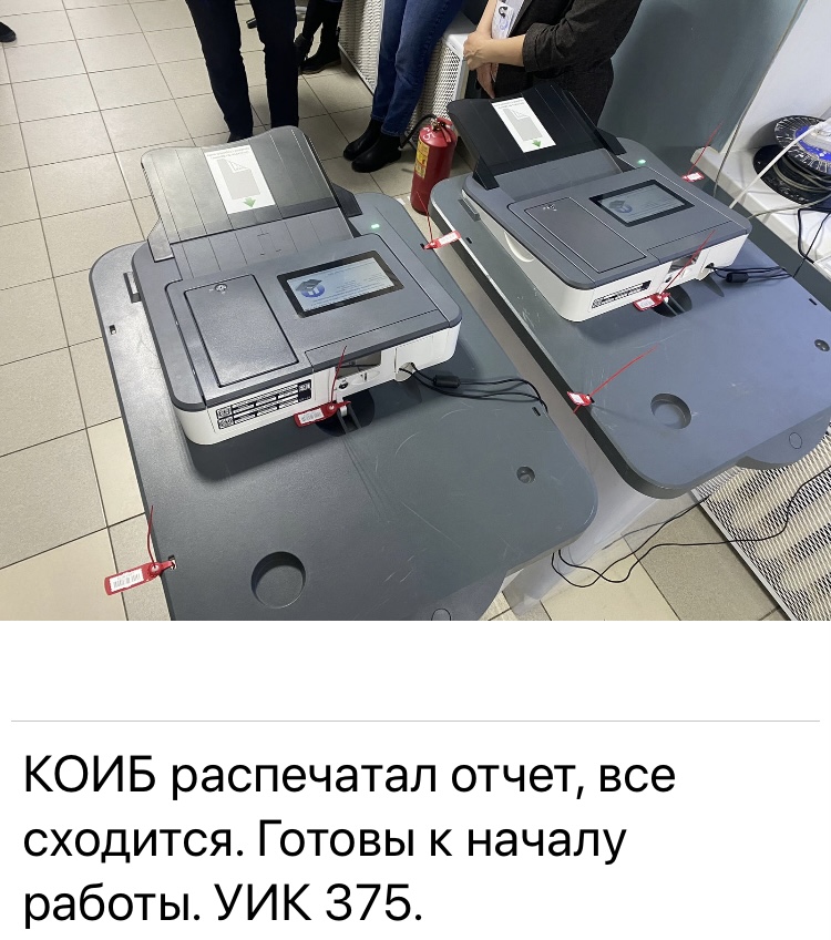 Сообщение наблюдателя — УИК №375, Ленинградская область