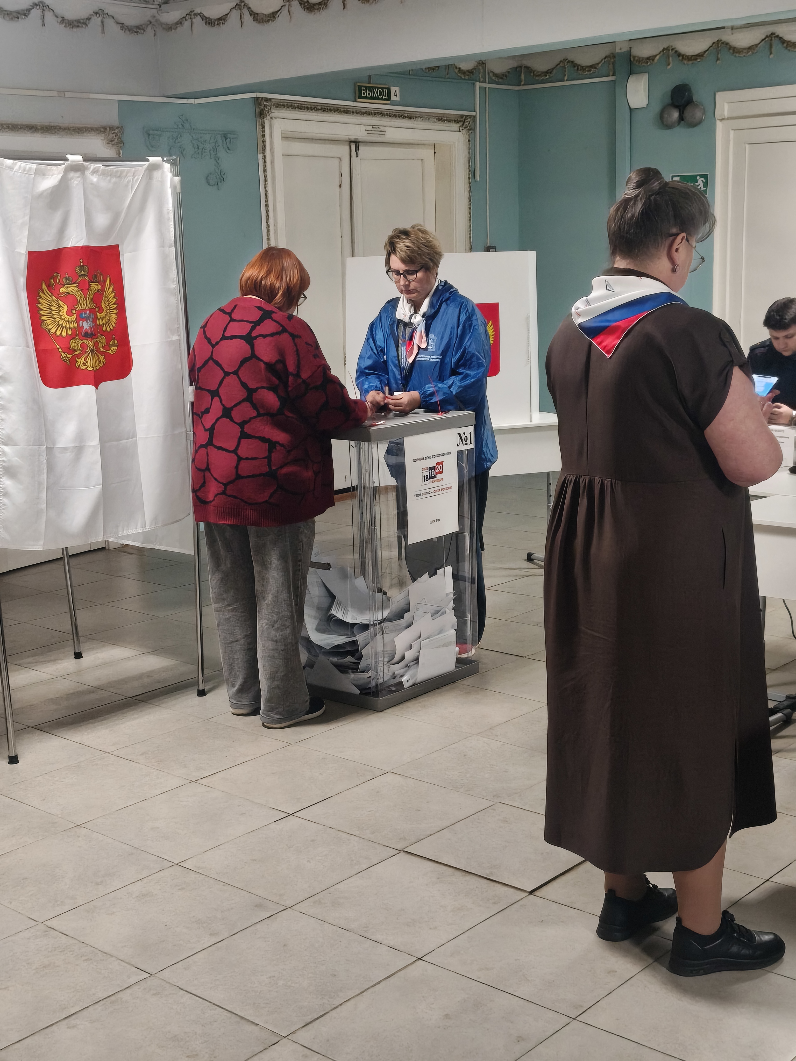 Сообщение — УИК №3075, Московская область