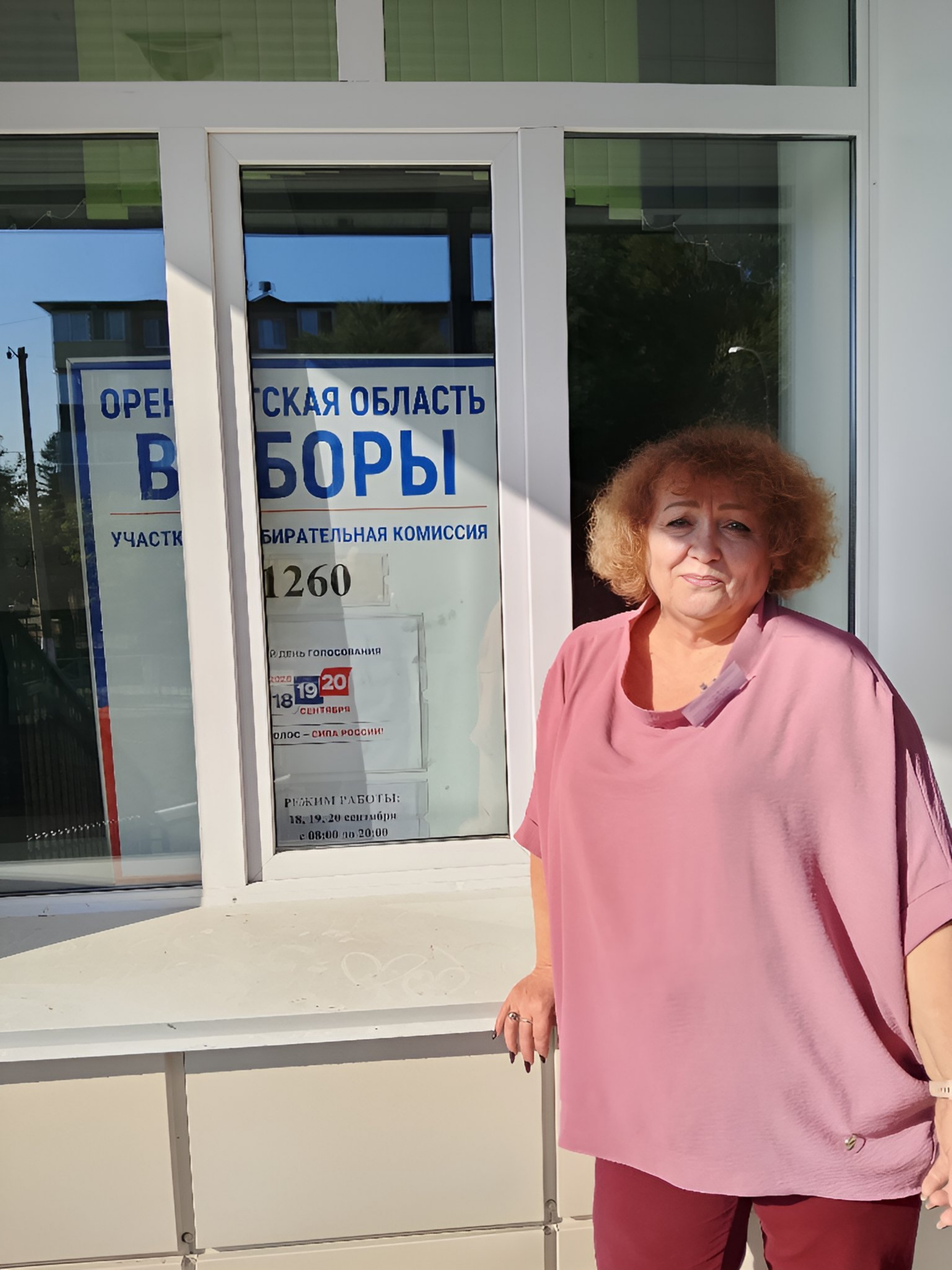 Сообщение — УИК №1260, Оренбургская область