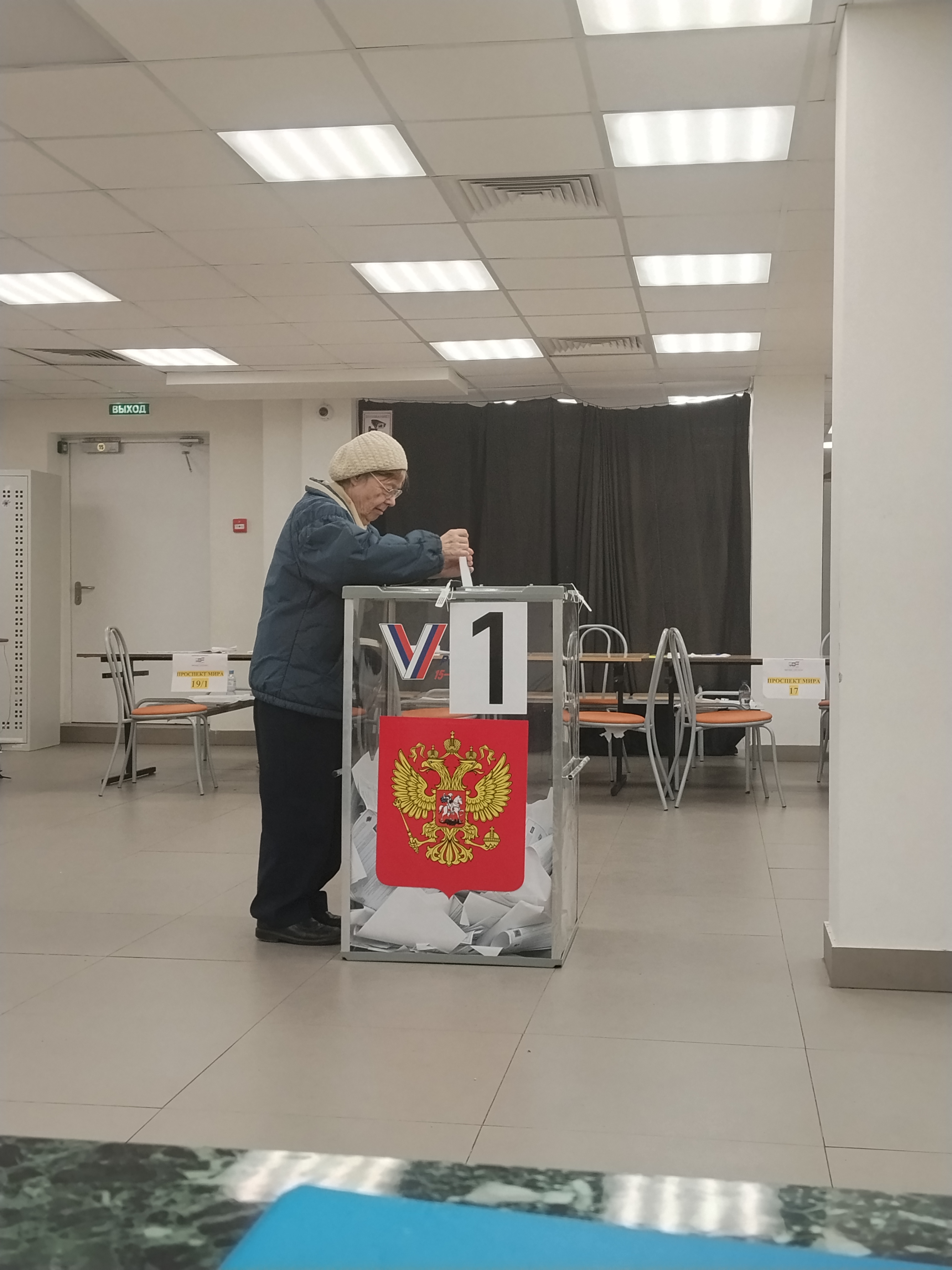 Сообщение — УИК №3129, Московская область