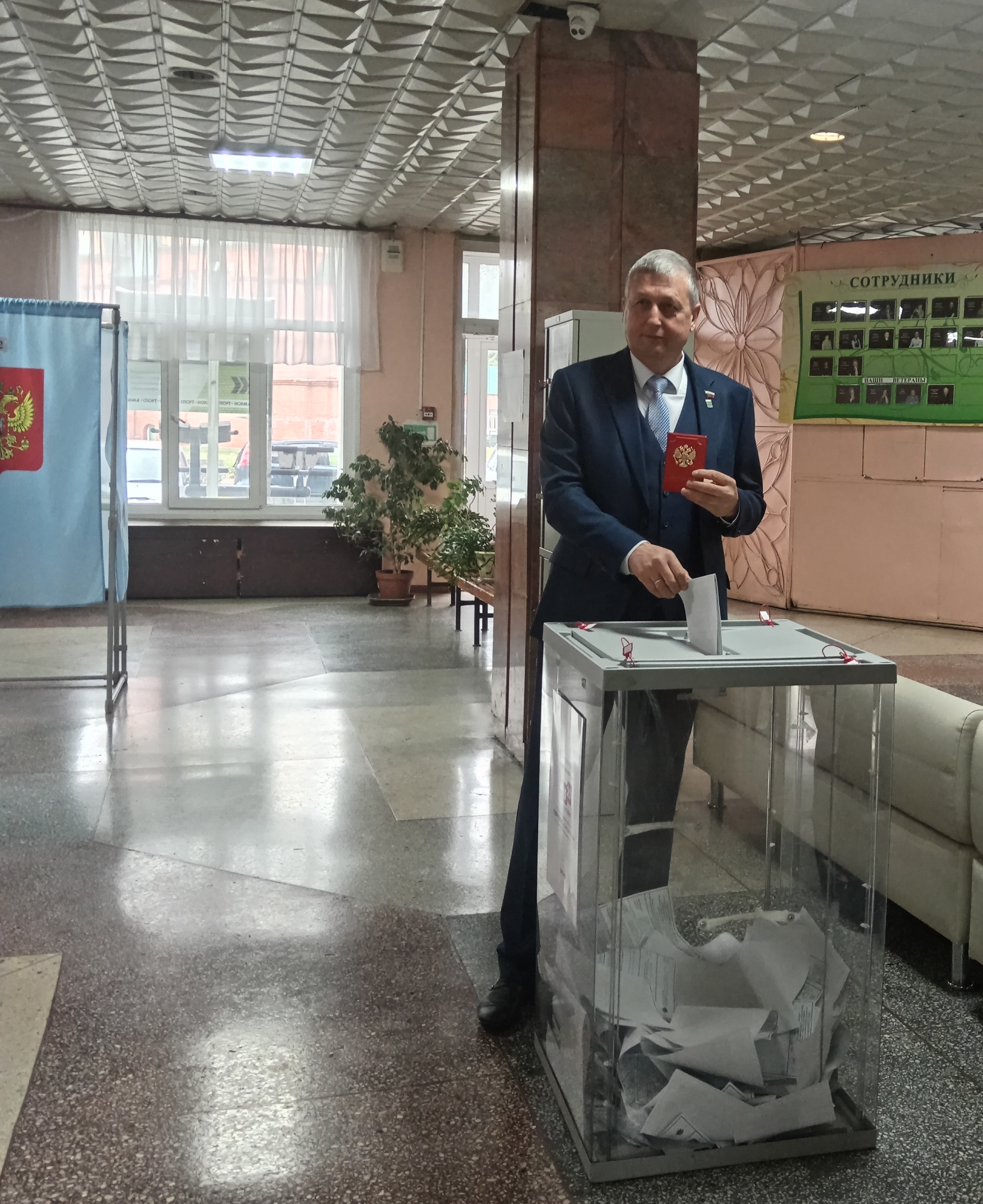 Сообщение — УИК №793, Новосибирская область