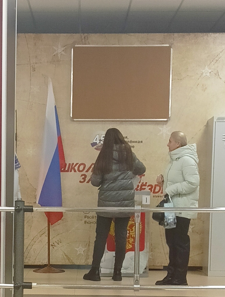 Сообщение наблюдателя — УИК №1280, Ставропольский край