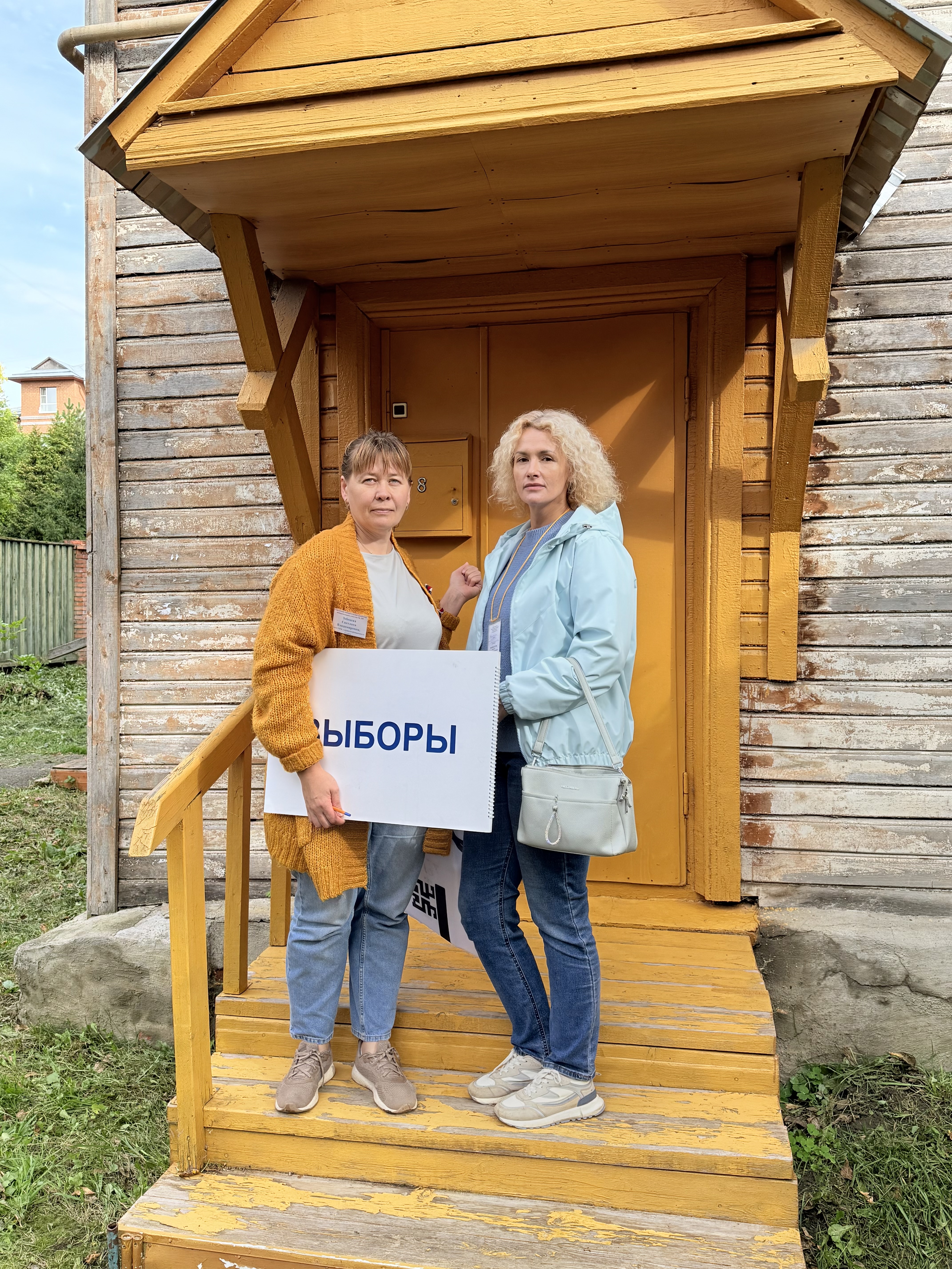 Сообщение — УИК №329, Вологодская область