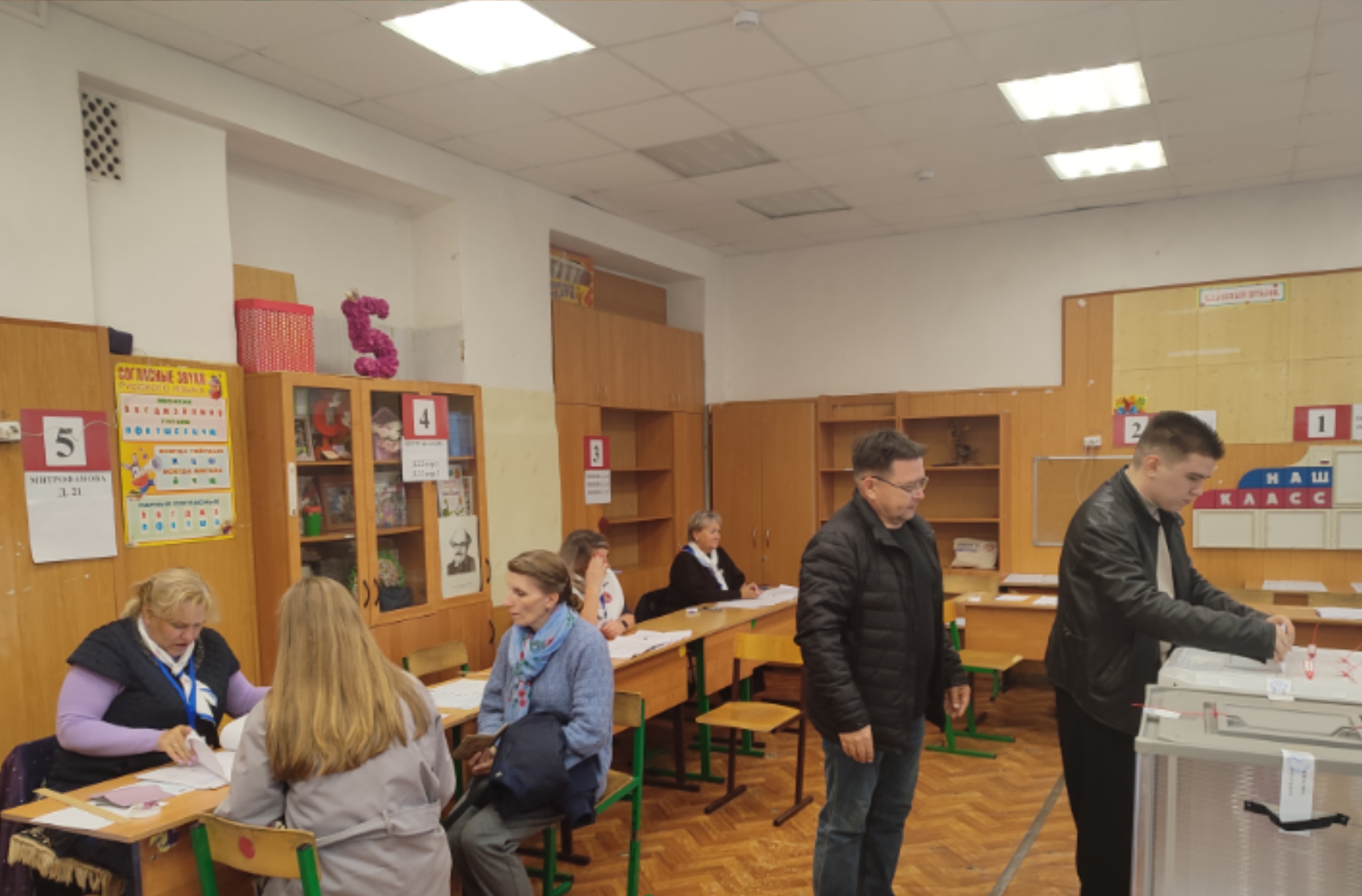 Сообщение — УИК №3838, Московская область