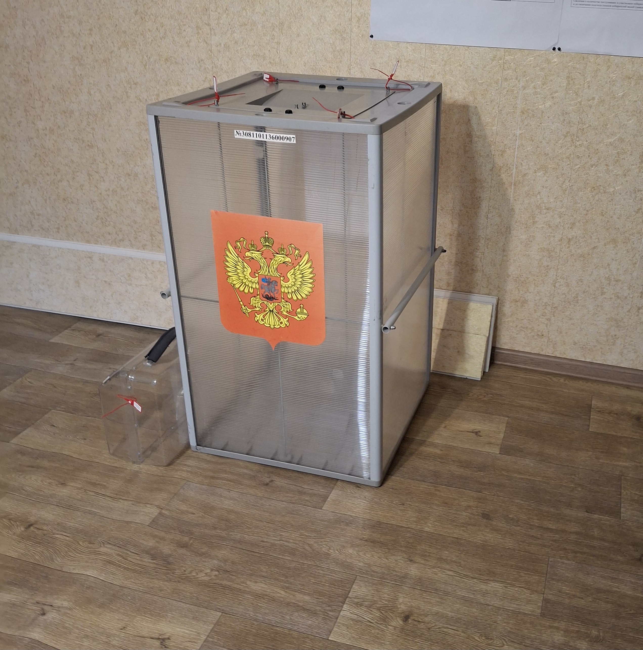 Сообщение — УИК №633, Смоленская область