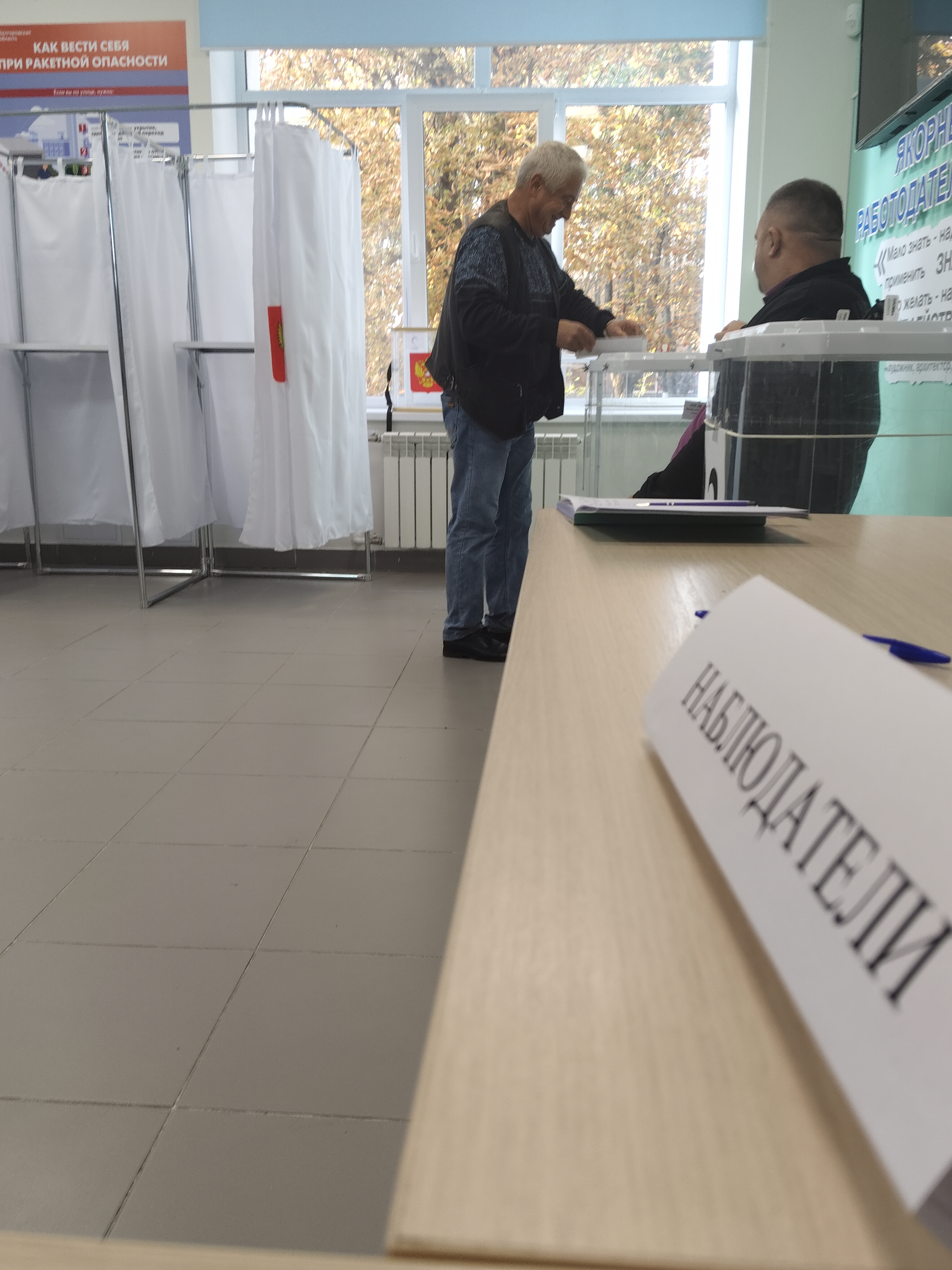 Сообщение — УИК №163, Белгородская область