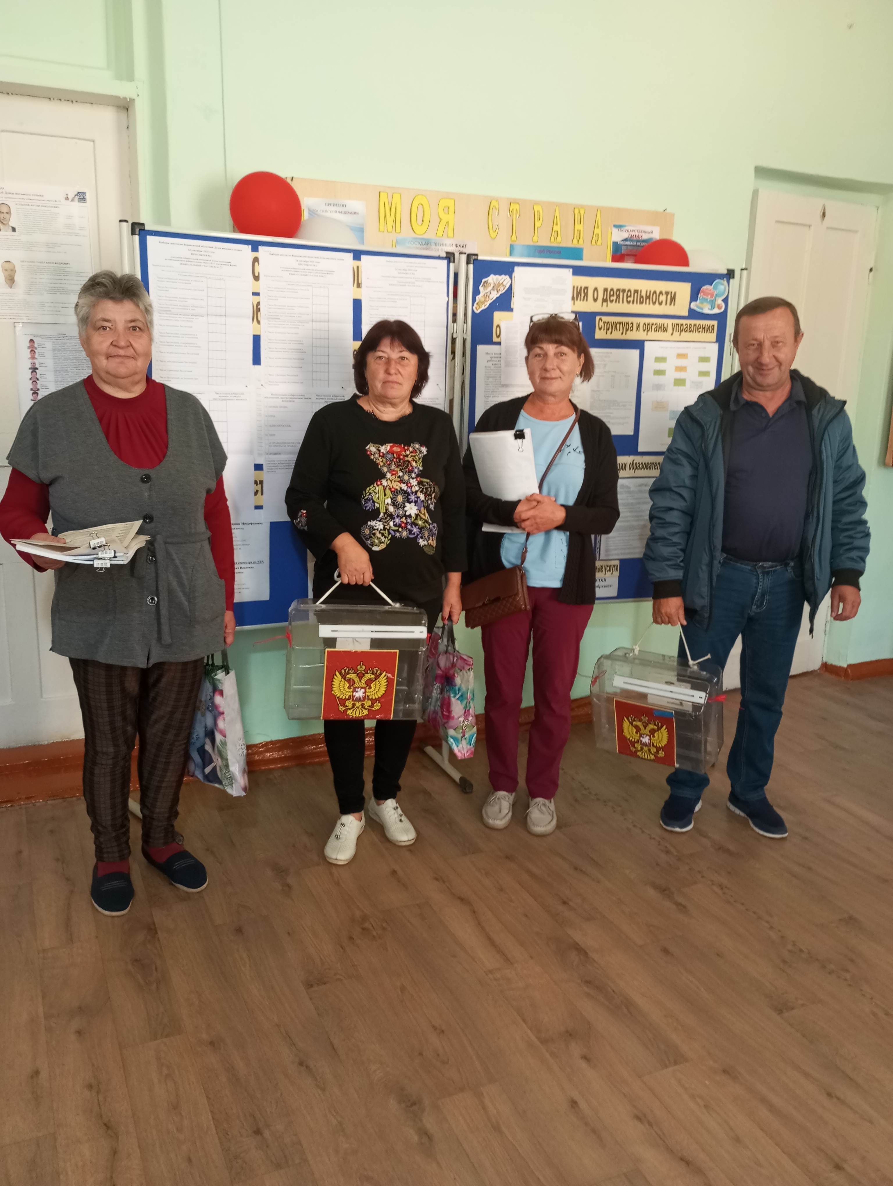 Сообщение наблюдателя — УИК №2643, Воронежская область