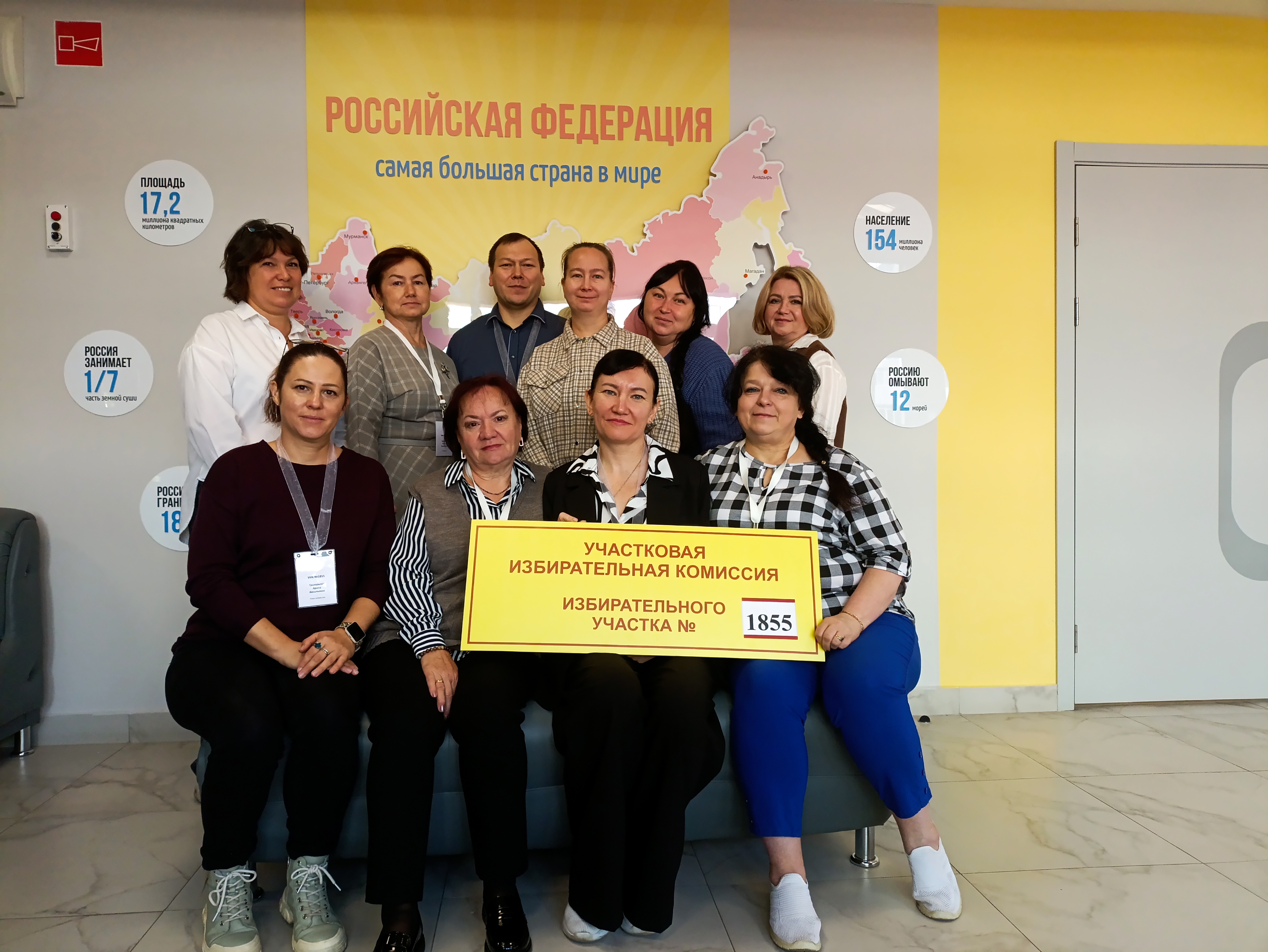 Сообщение наблюдателя — УИК №1855, Чувашская Республика — Чувашия