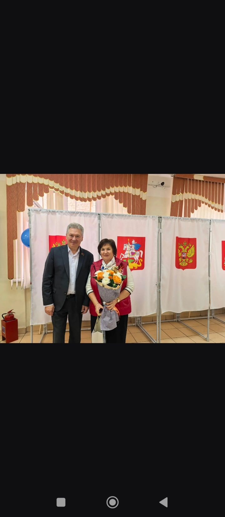 Сообщение — УИК №1441, Московская область