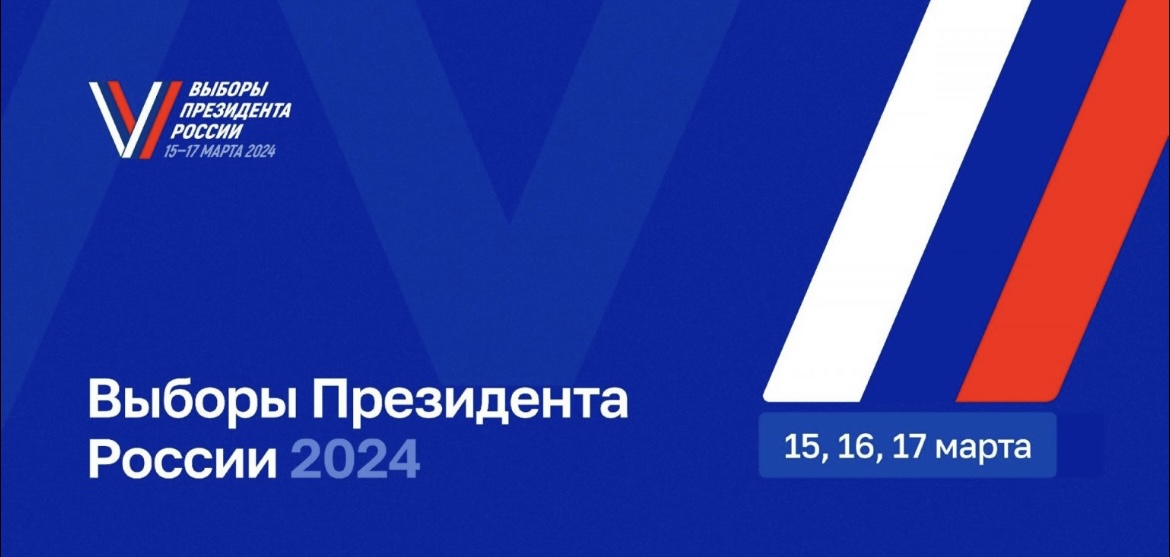 Сообщение наблюдателя — УИК №902, Владимирская область