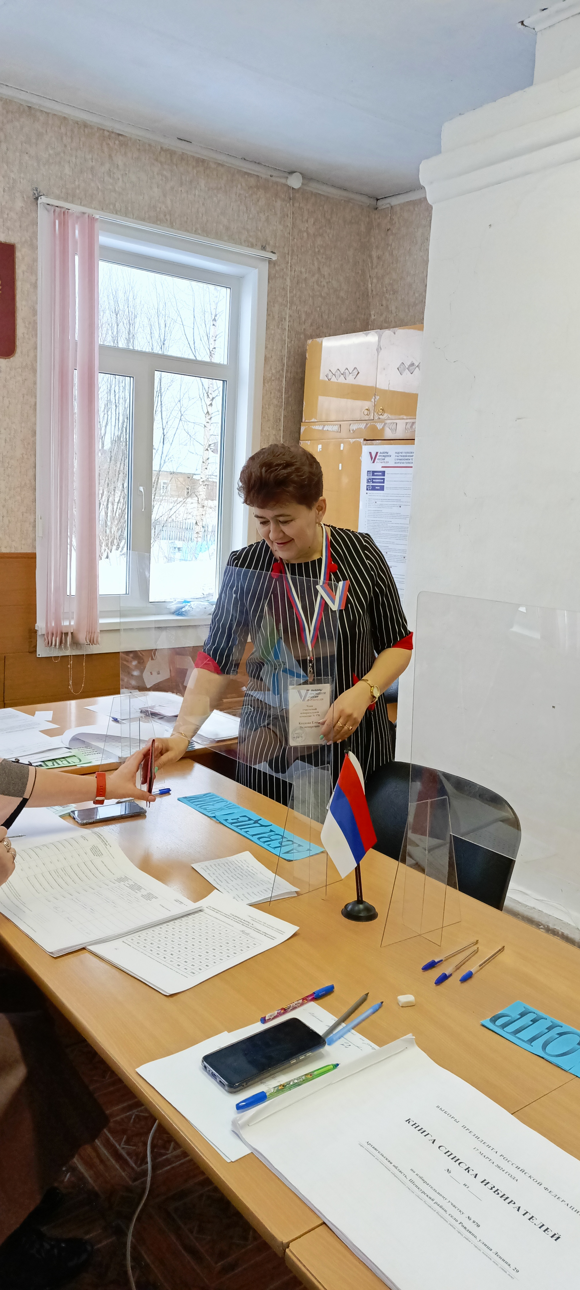 Сообщение наблюдателя — УИК №970, Архангельская область