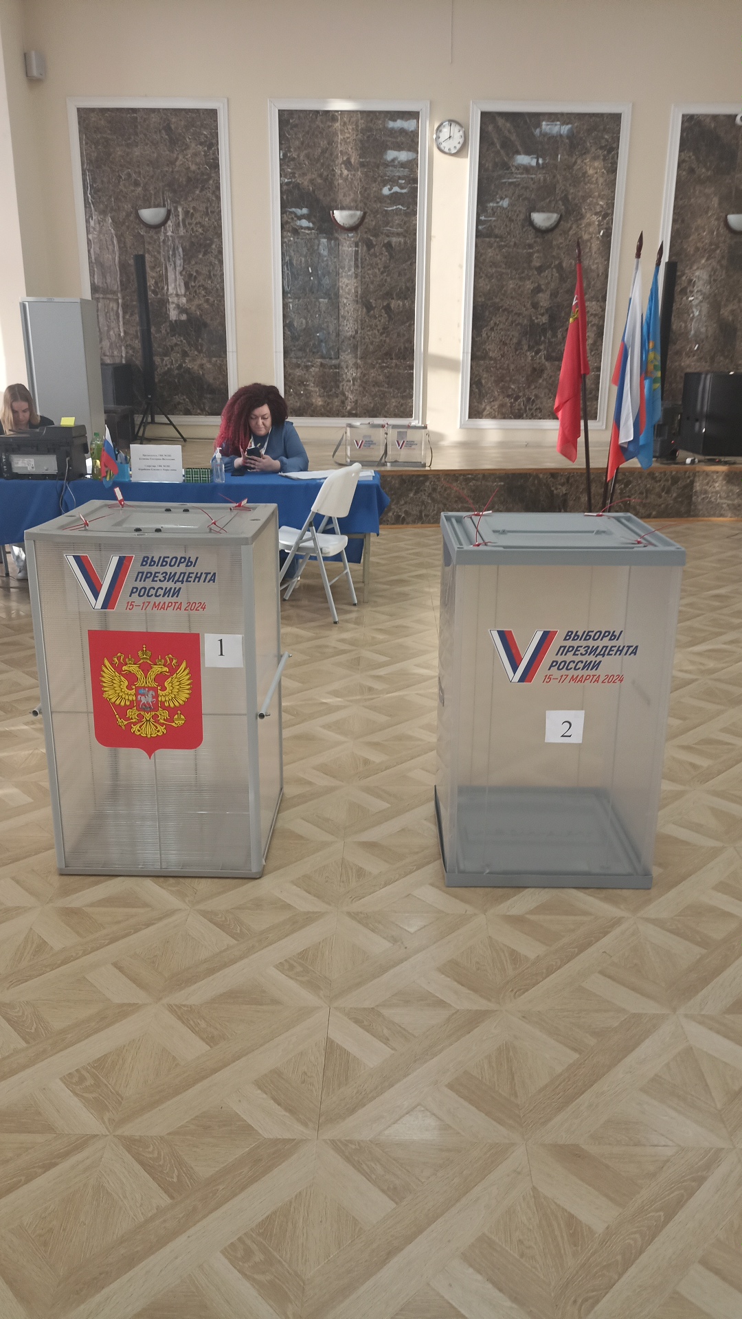 Сообщение наблюдателя — УИК №1282, Московская область