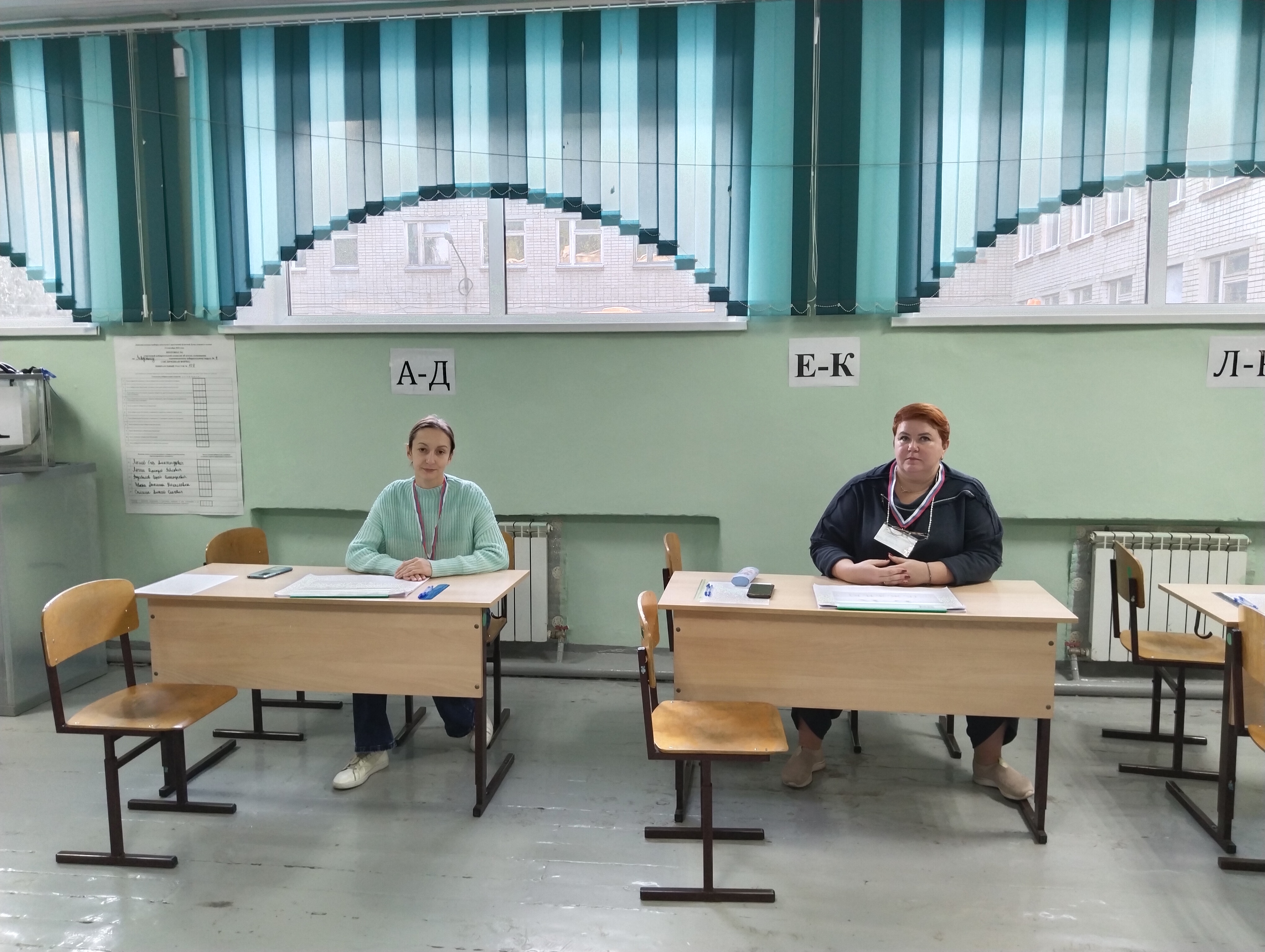 Сообщение наблюдателя — УИК №108, Саратовская область