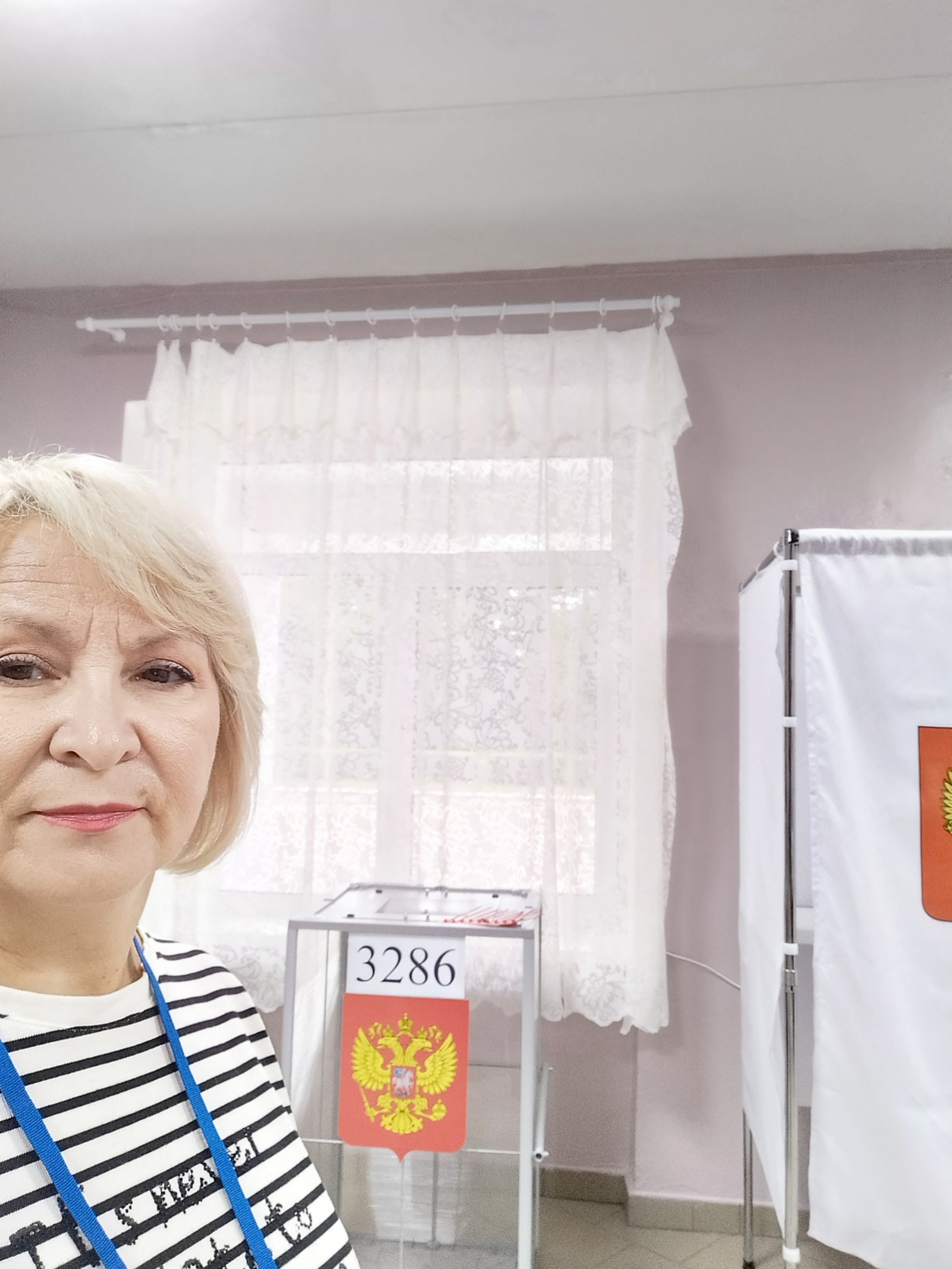 Сообщение — УИК №3286, Московская область