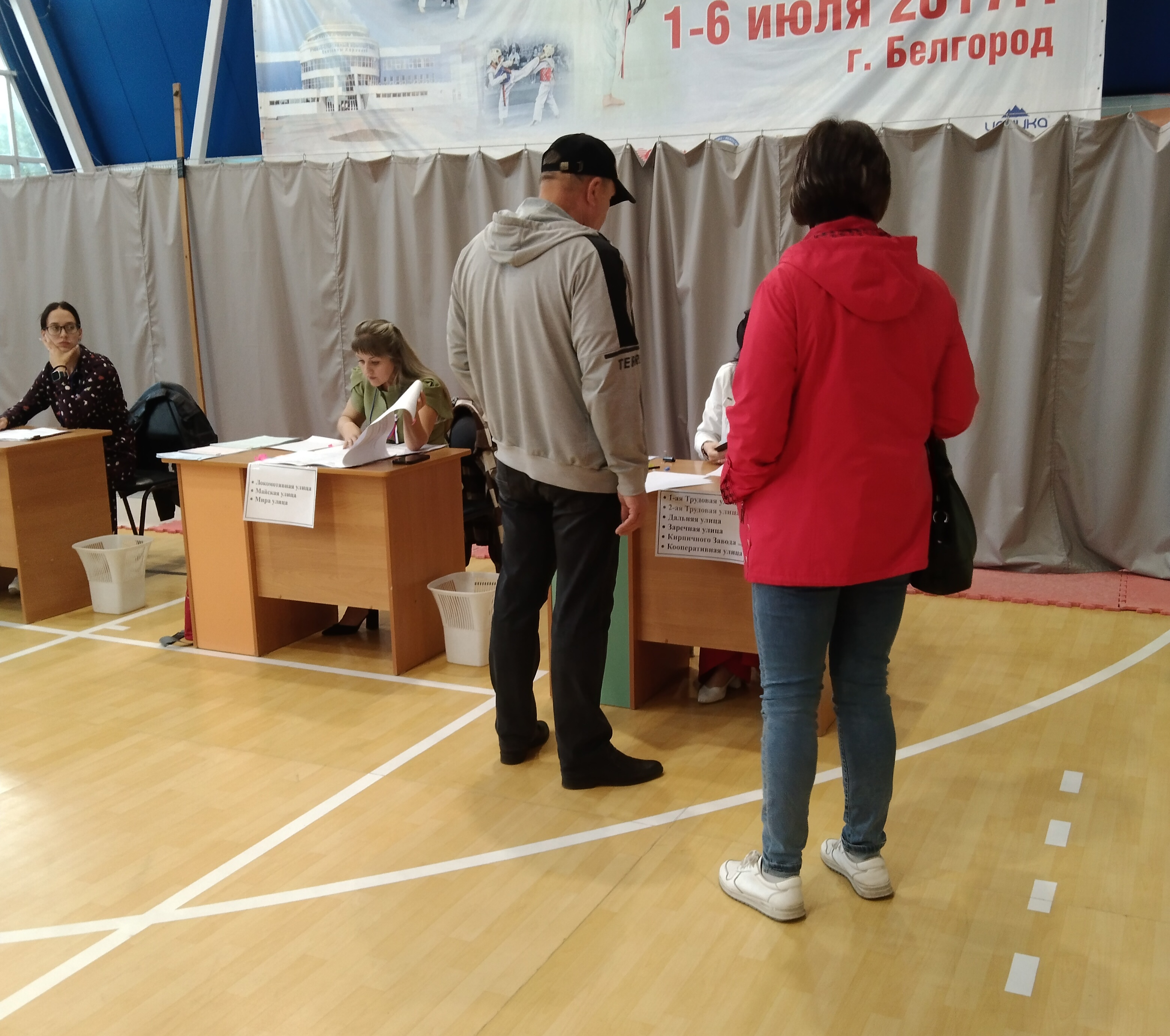 Сообщение — УИК №1234, Белгородская область