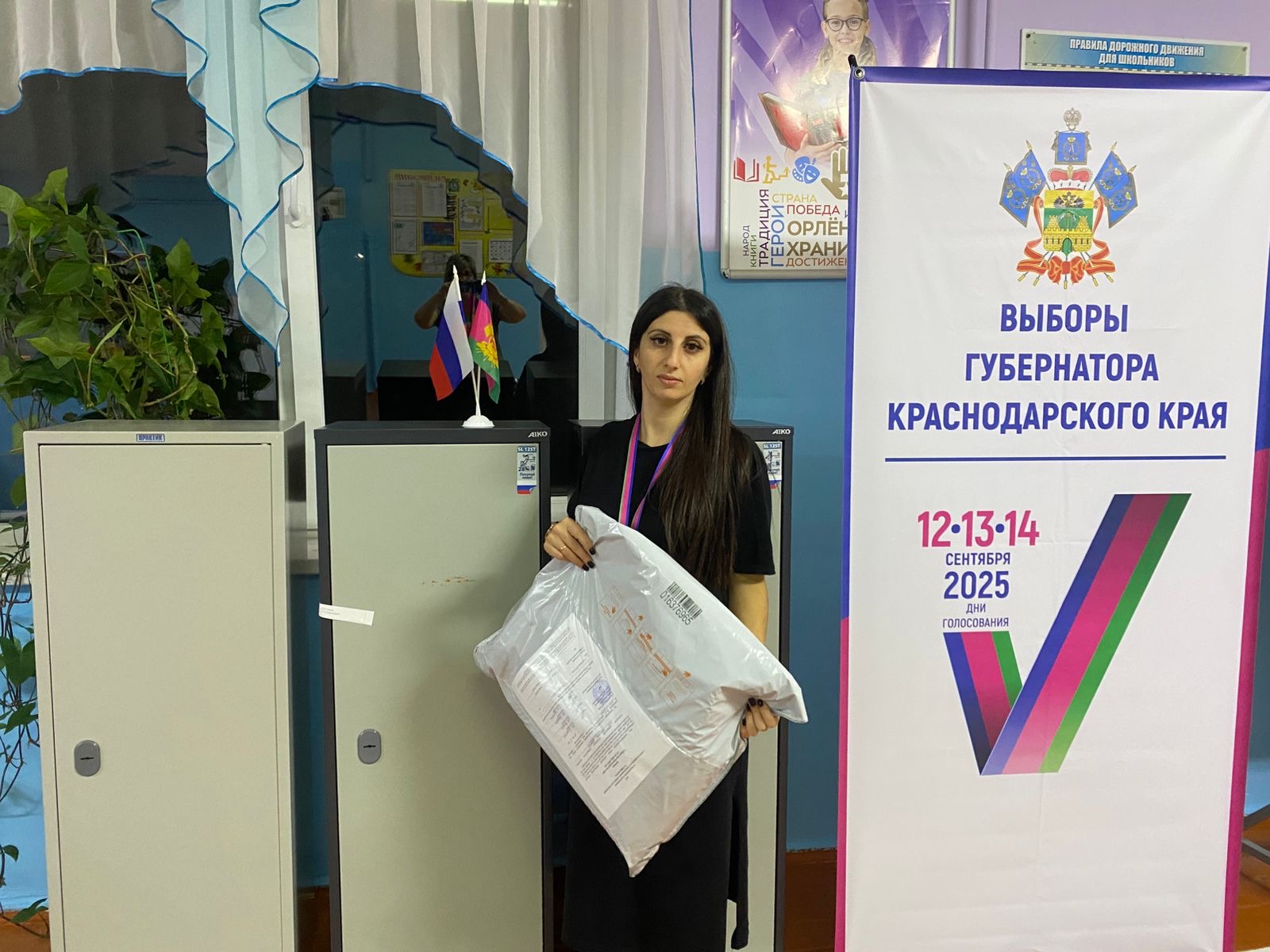 Сообщение наблюдателя — УИК №5335, Краснодарский край