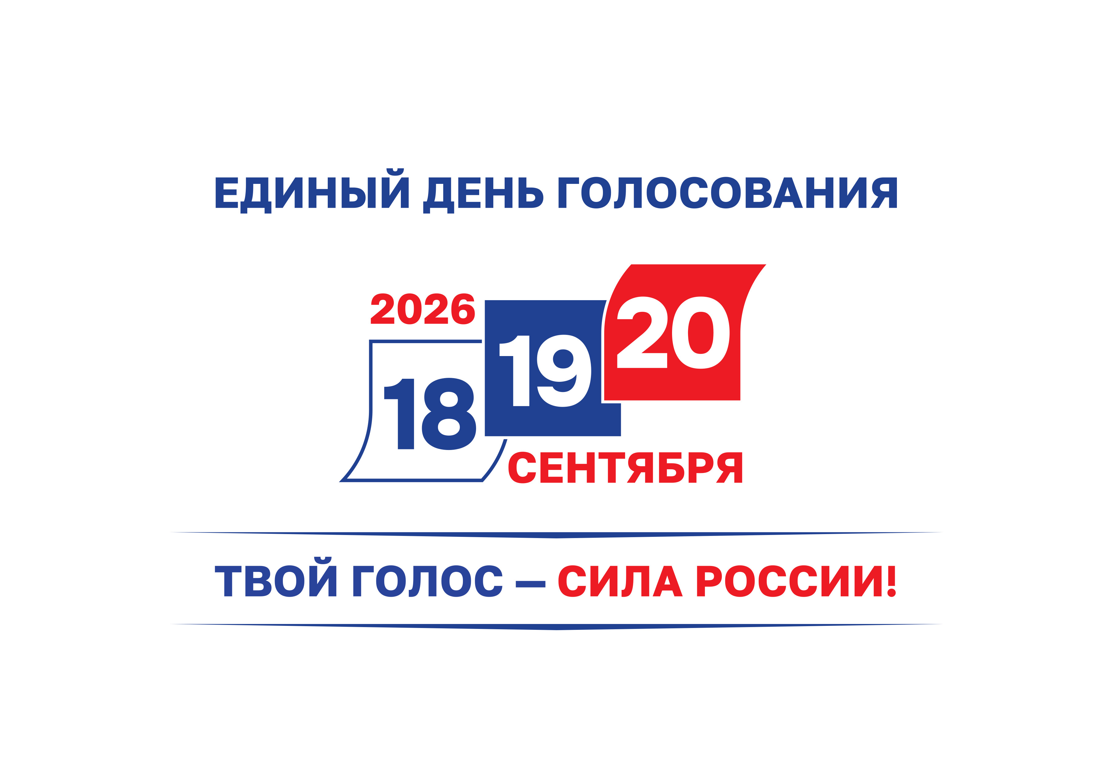 Сообщение — УИК №358, Мурманская область