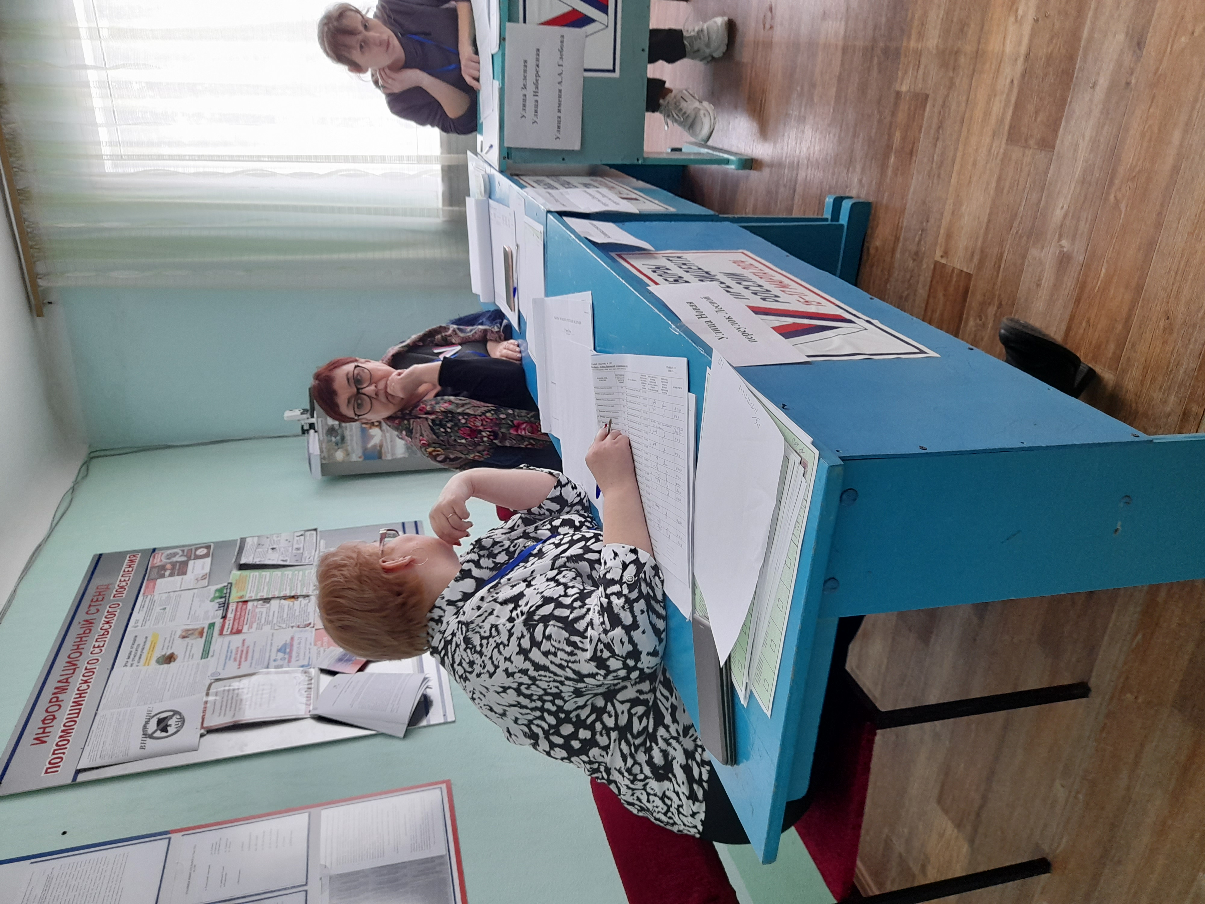 Сообщение наблюдателя — УИК №23, Белгородская область