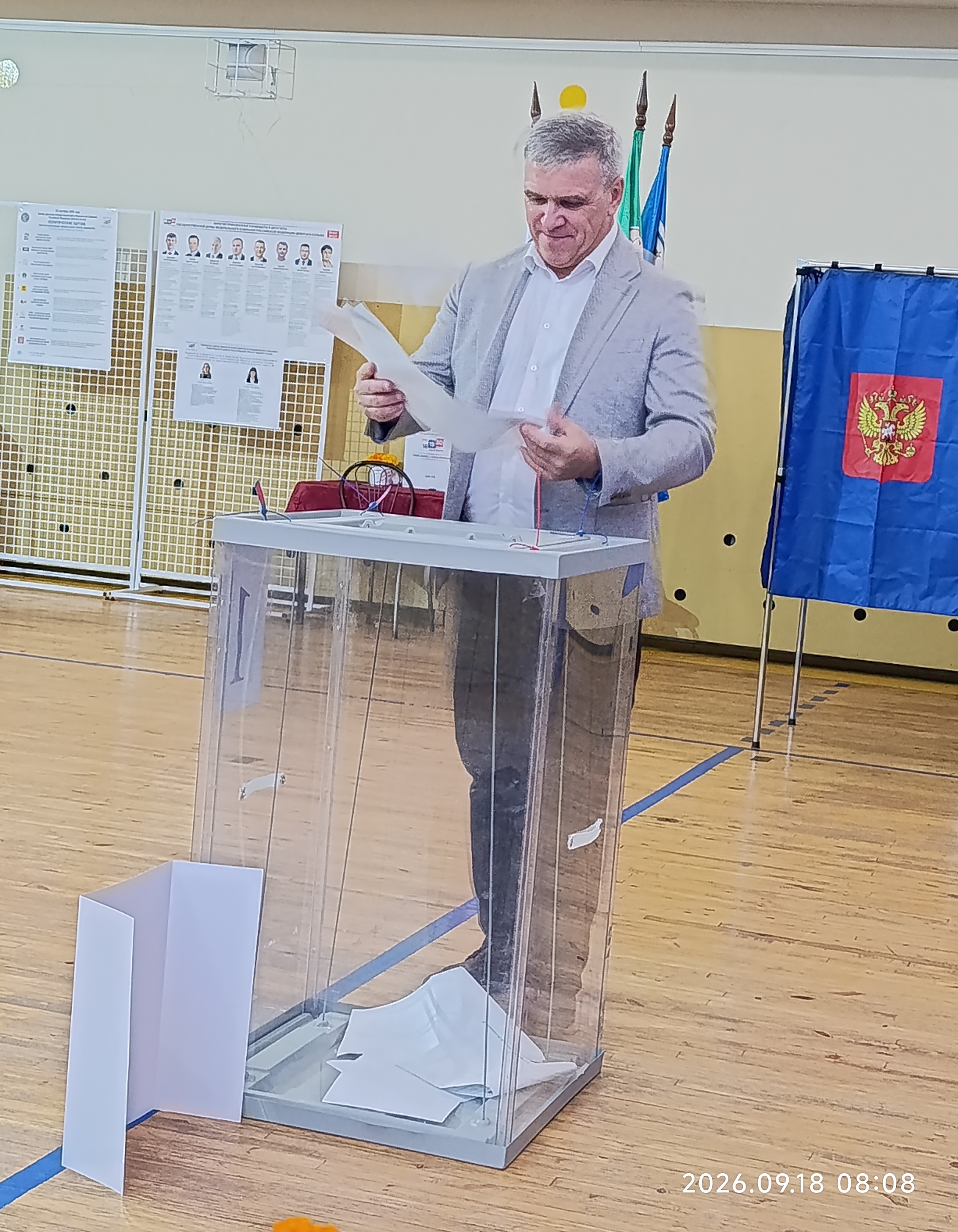 Сообщение — УИК №1065, Новосибирская область
